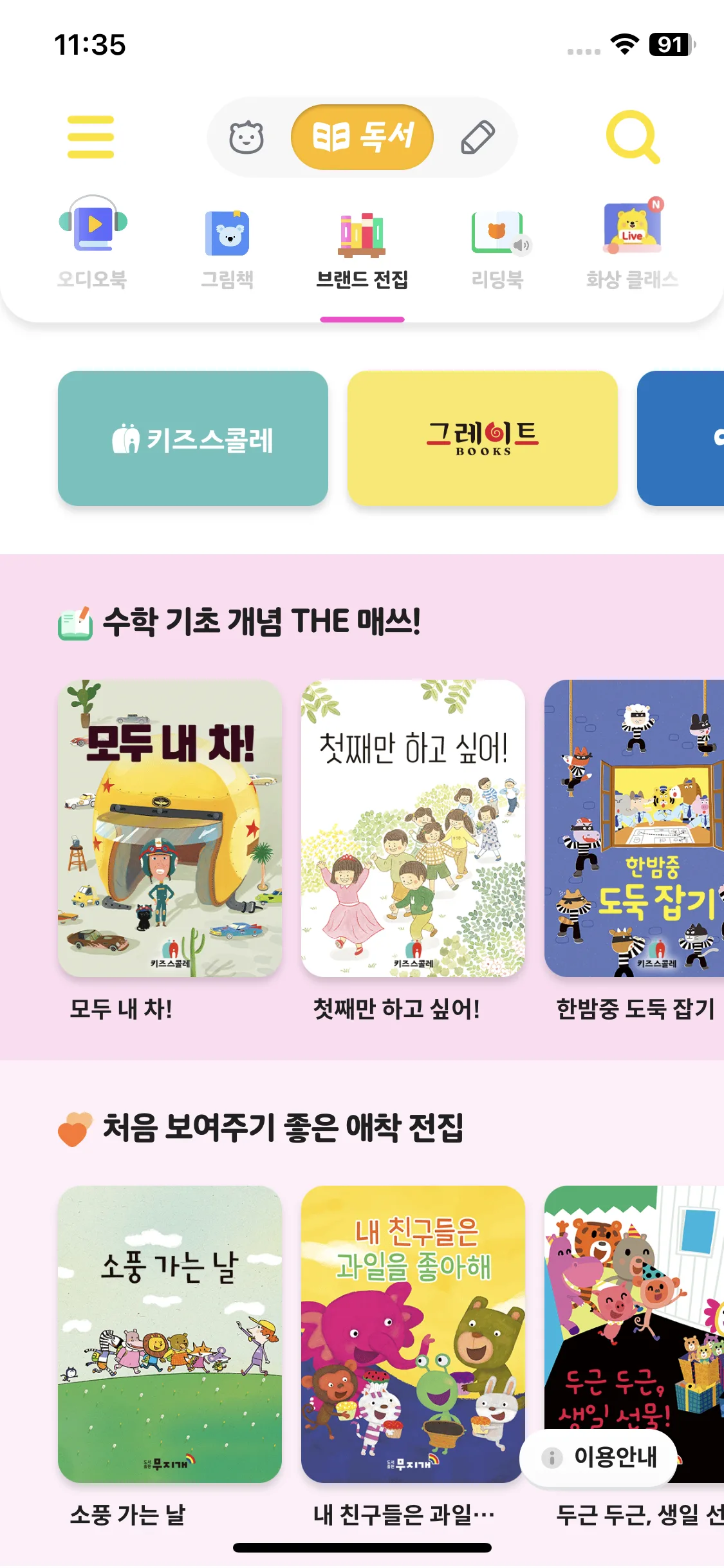 Test Image 1