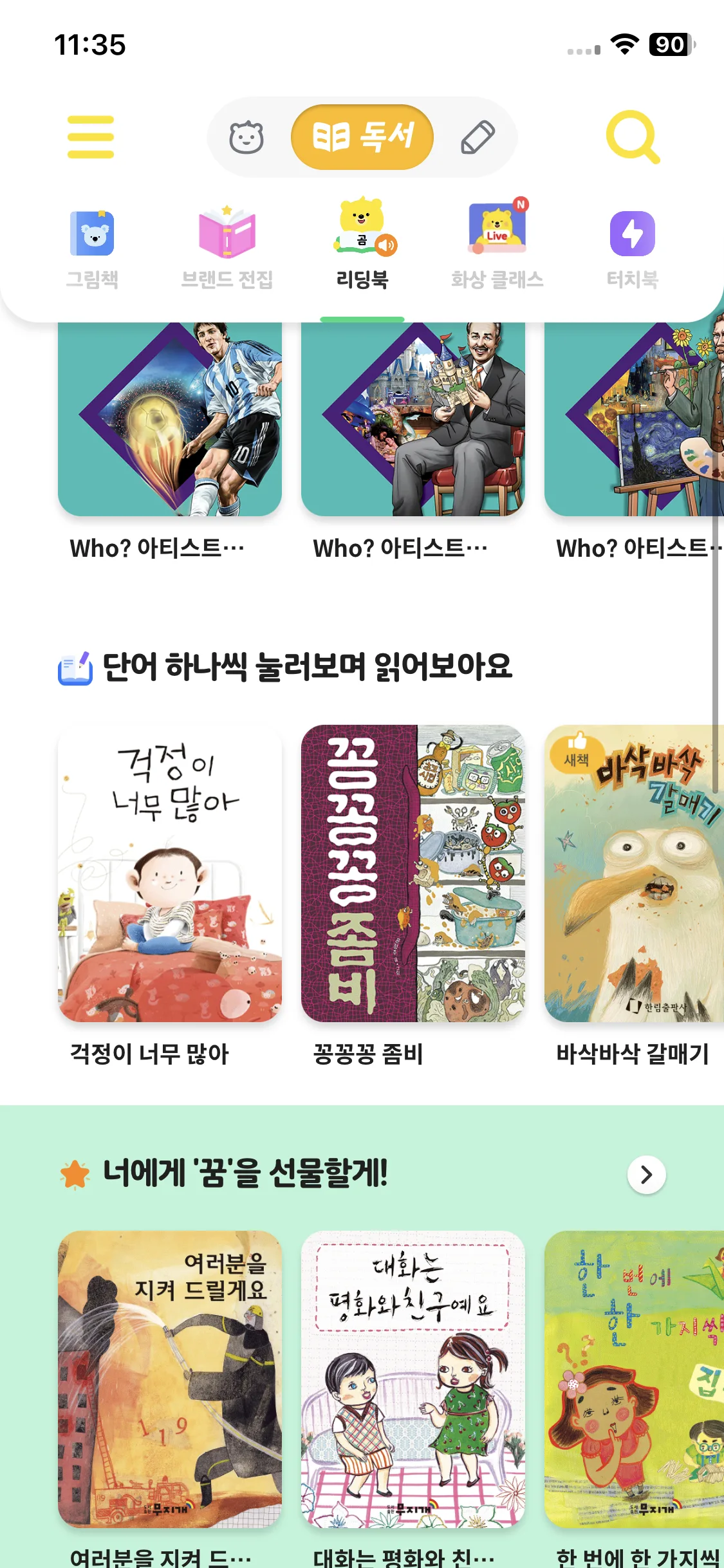 Test Image 2