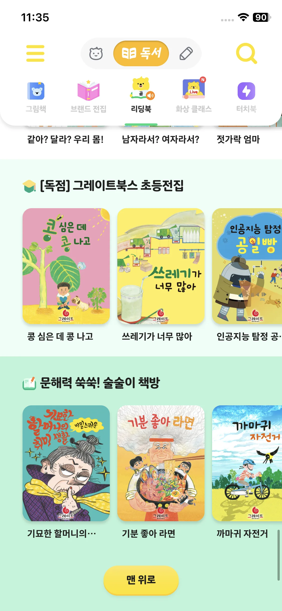 Test Image 4