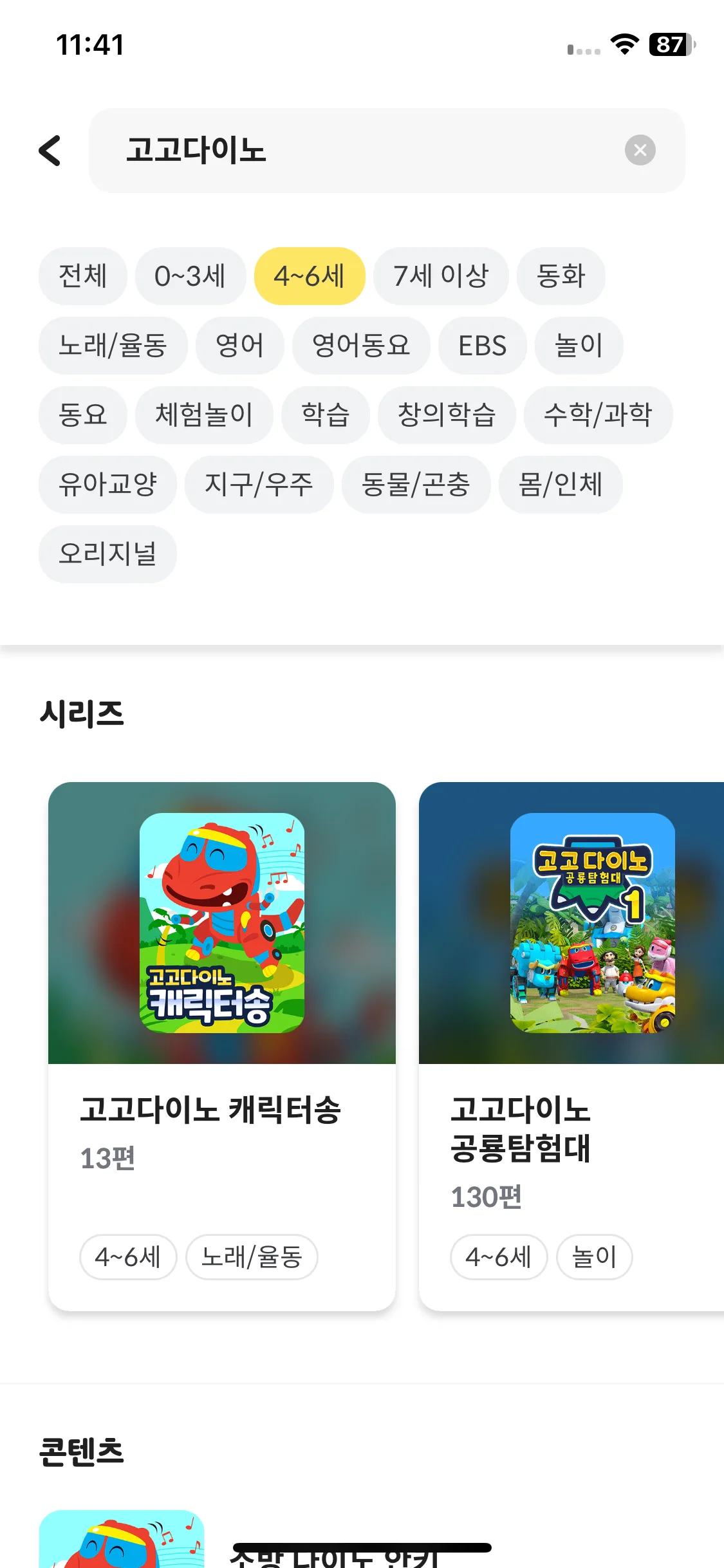 Test Image 5