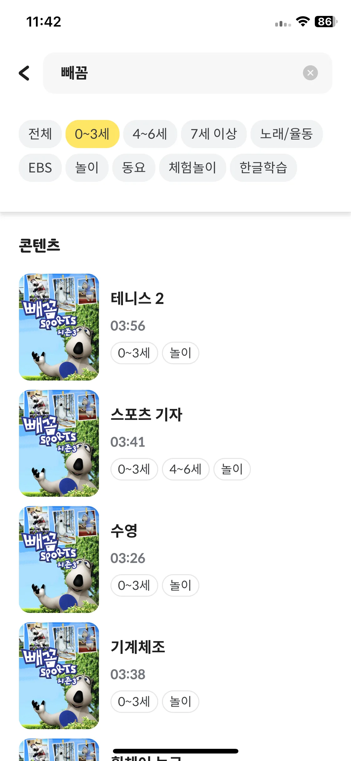 Test Image 9