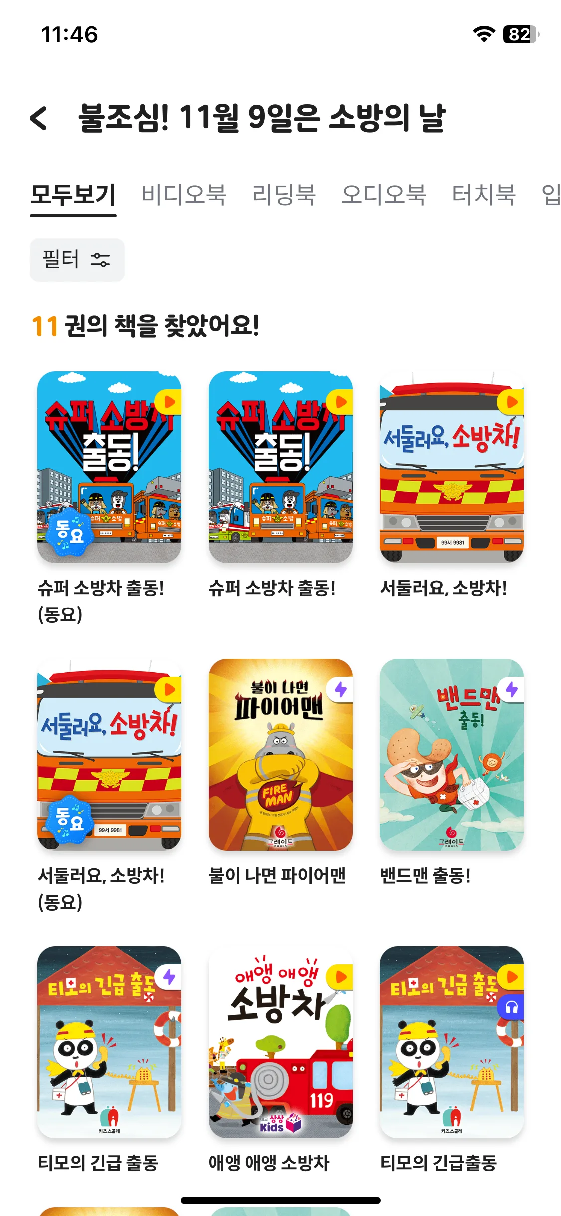 Test Image 21