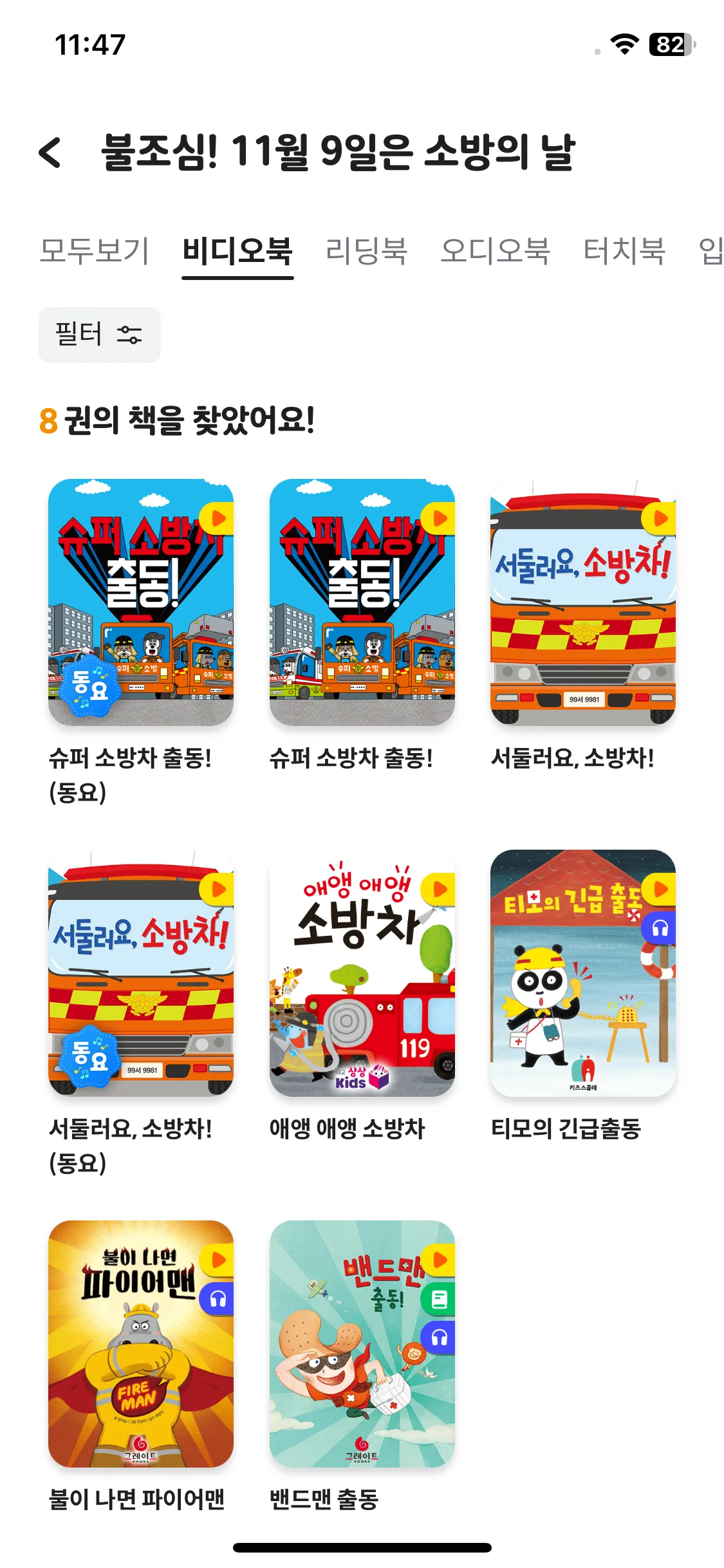 Test Image 22