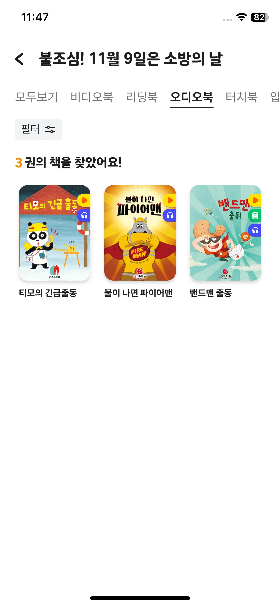 Test Image 24