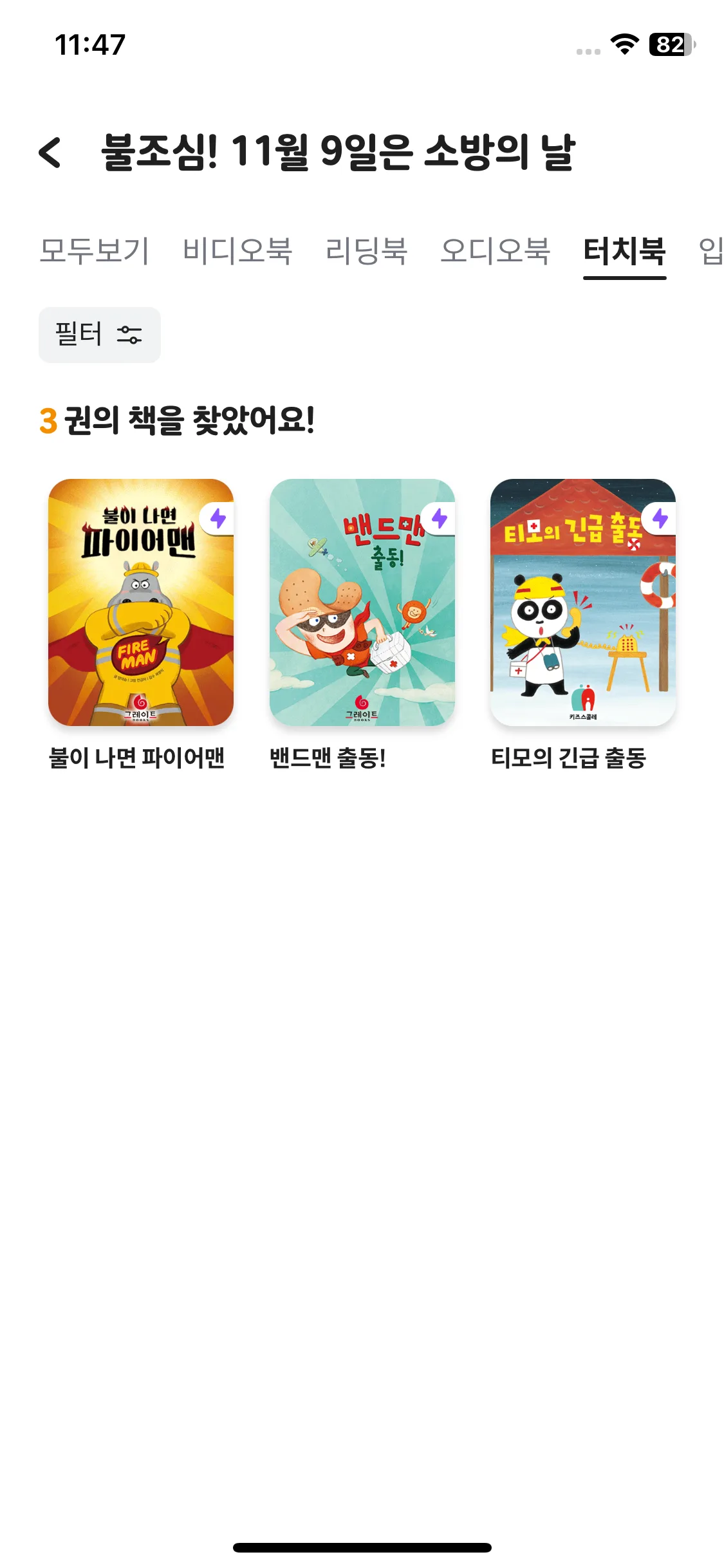 Test Image 25