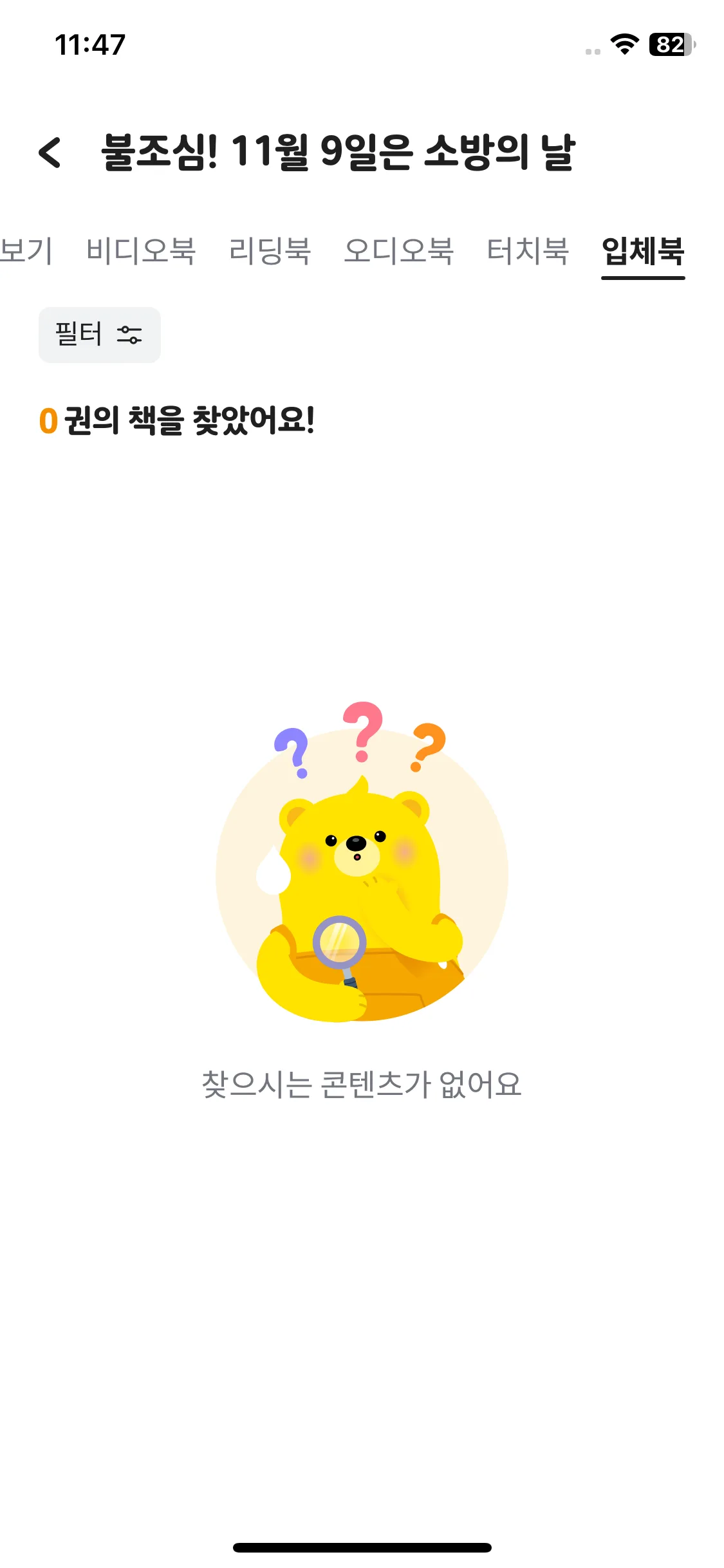 Test Image 26