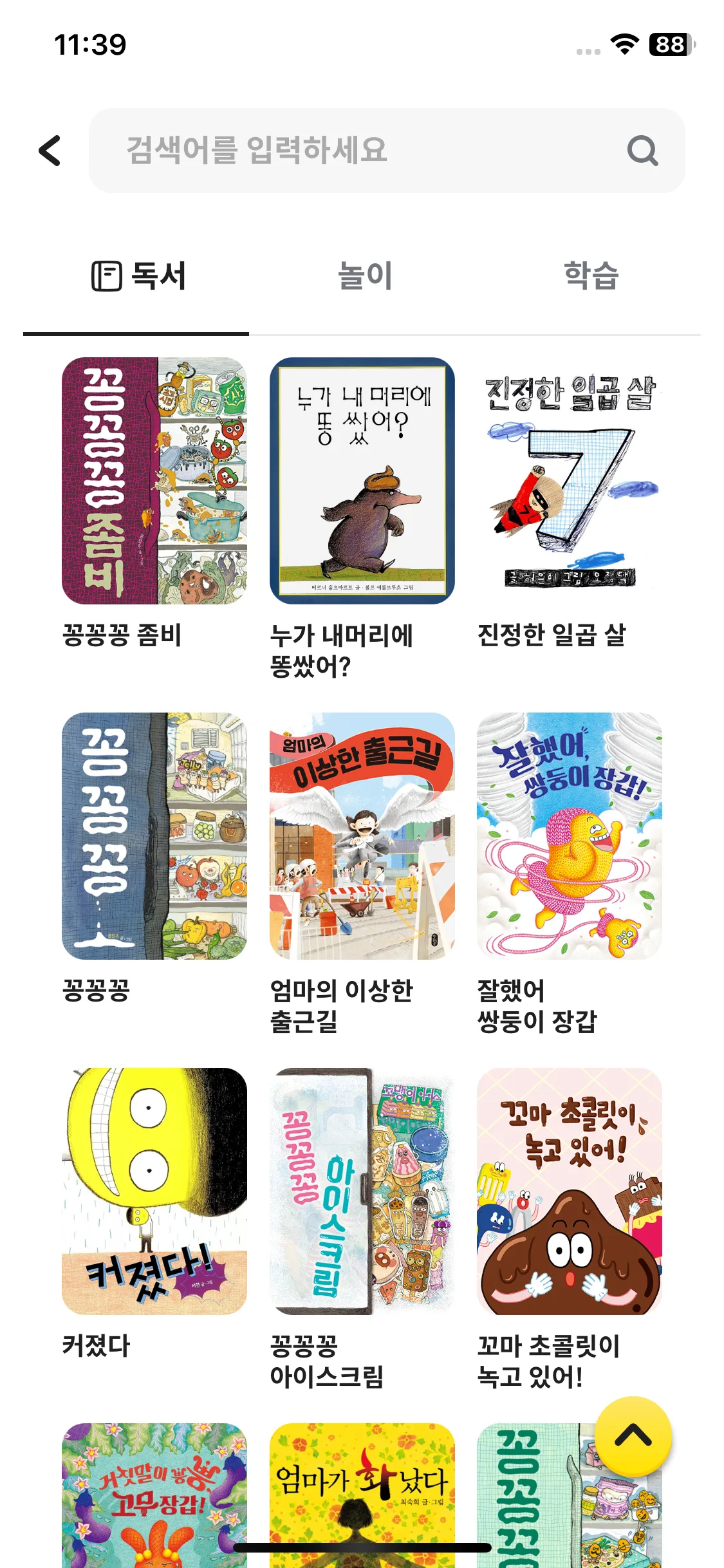 Test Image 1