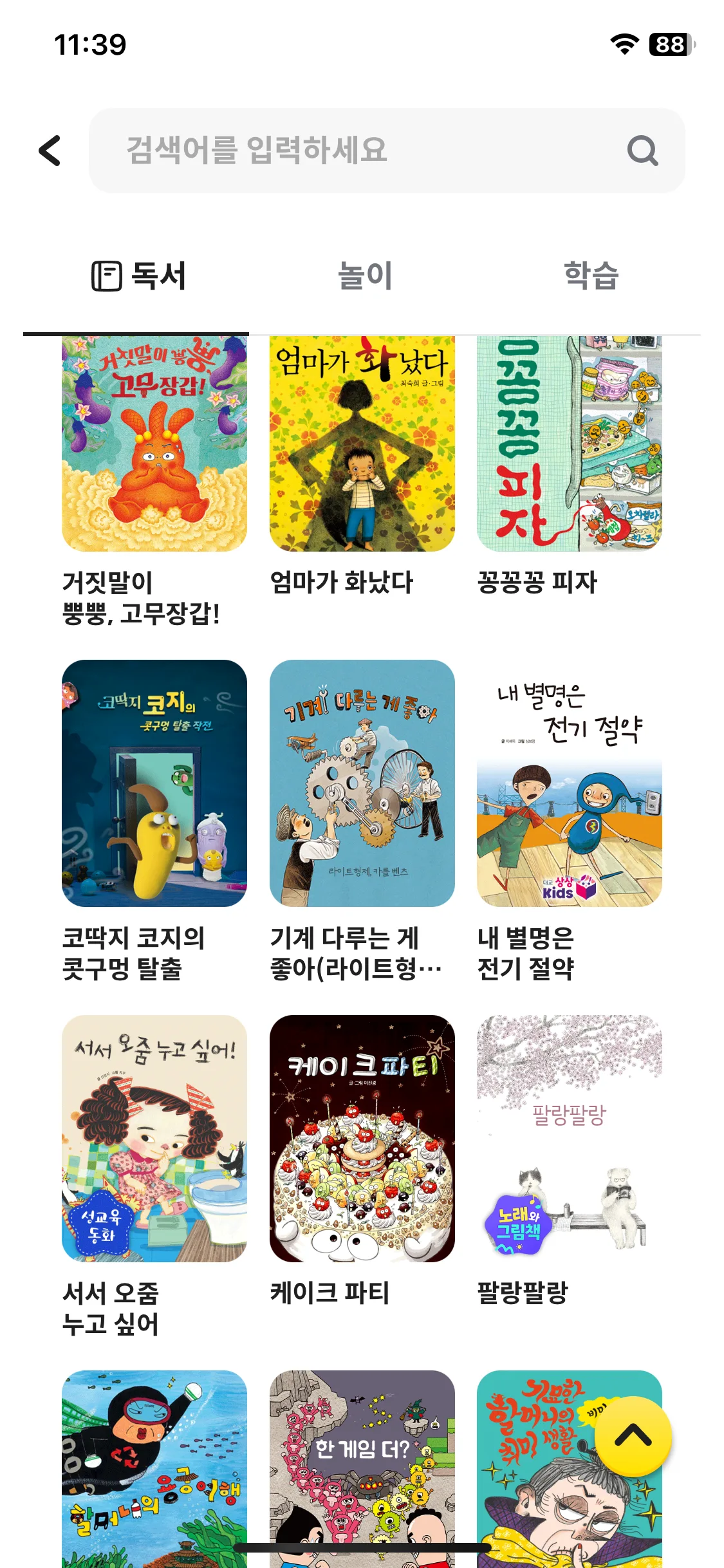 Test Image 2
