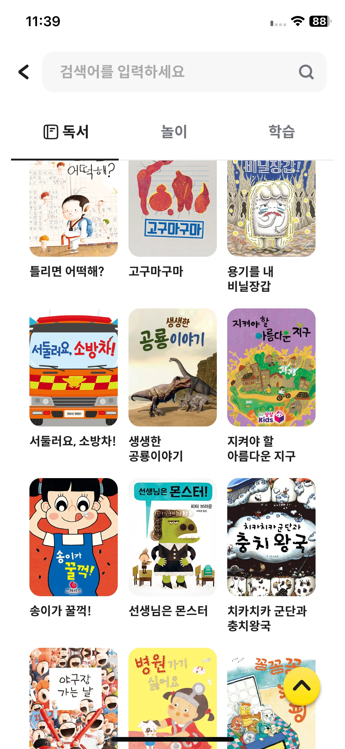 Test Image 3