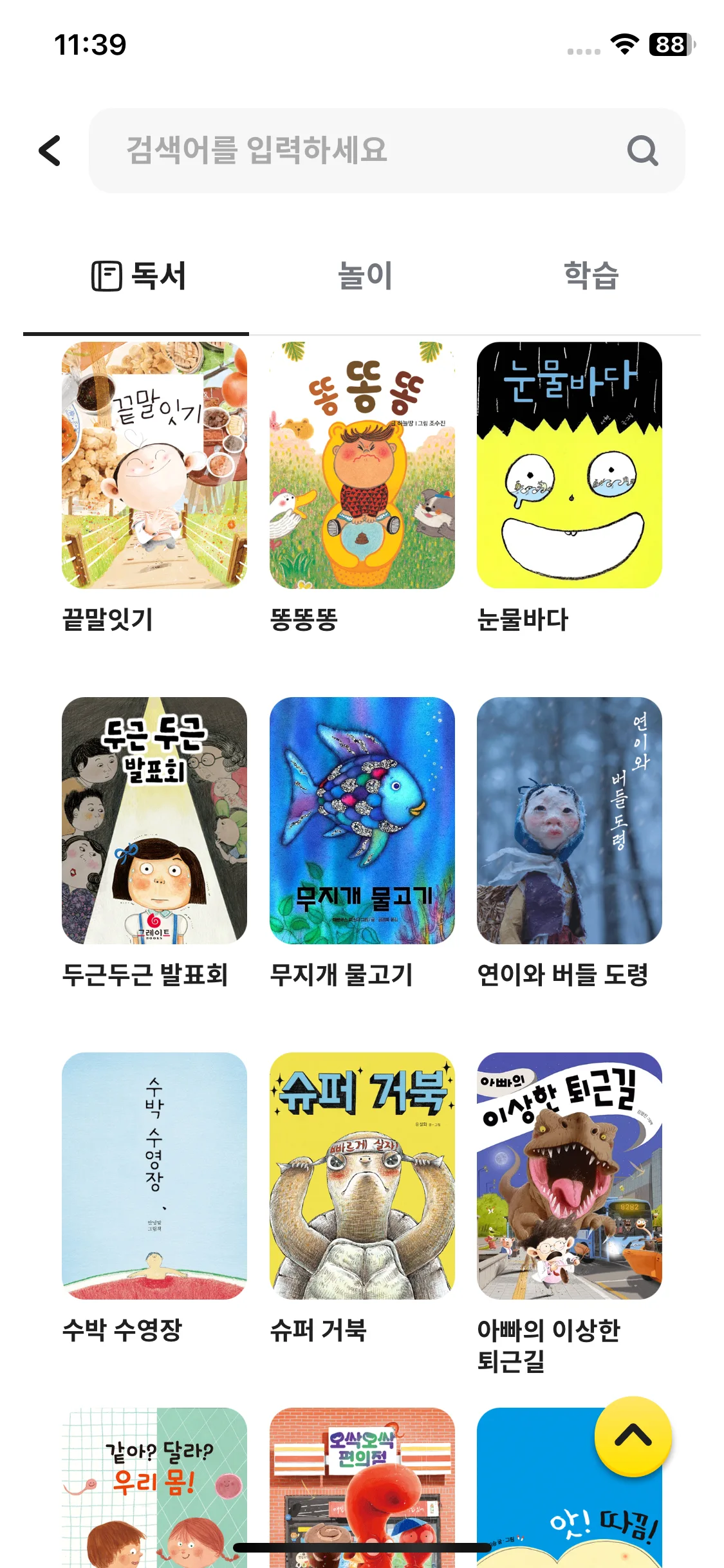Test Image 4