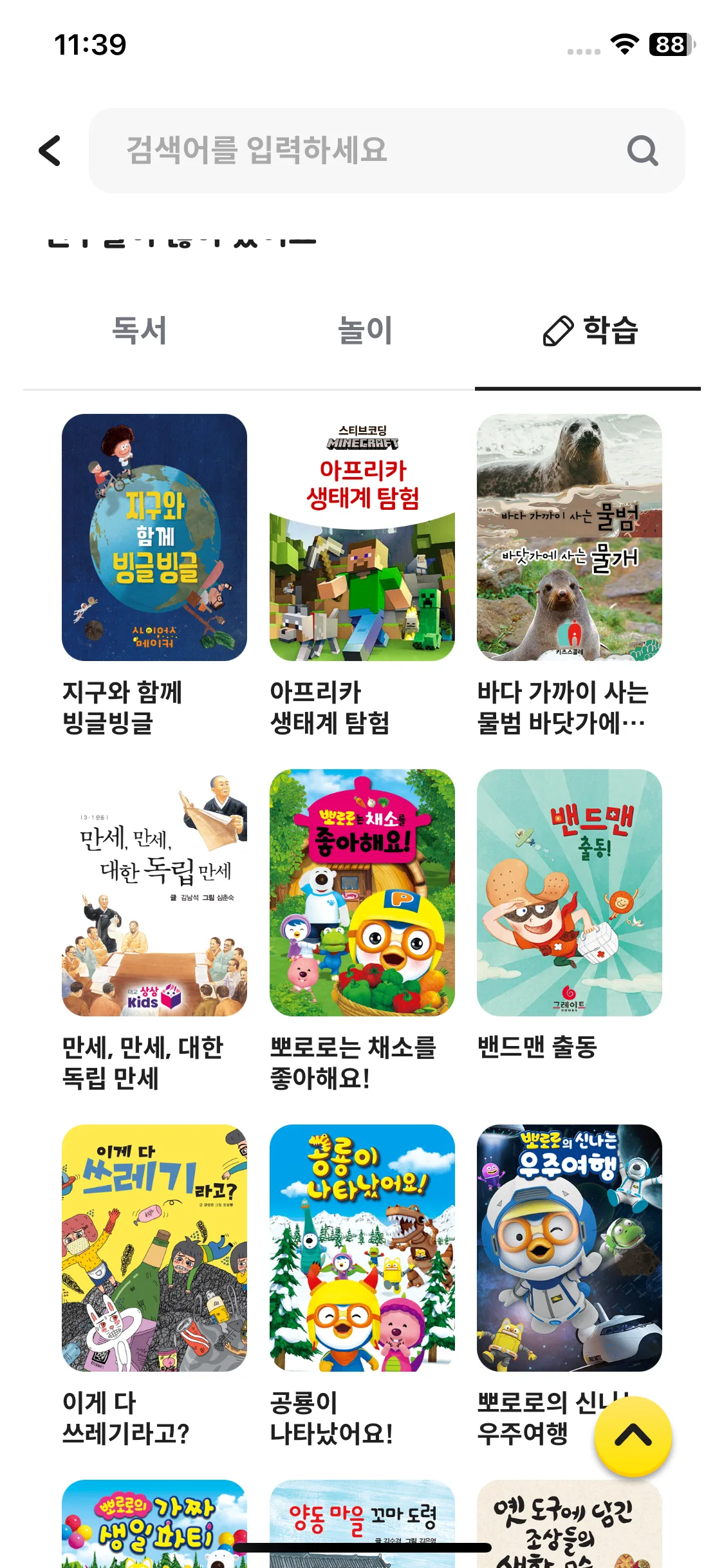 Test Image 7
