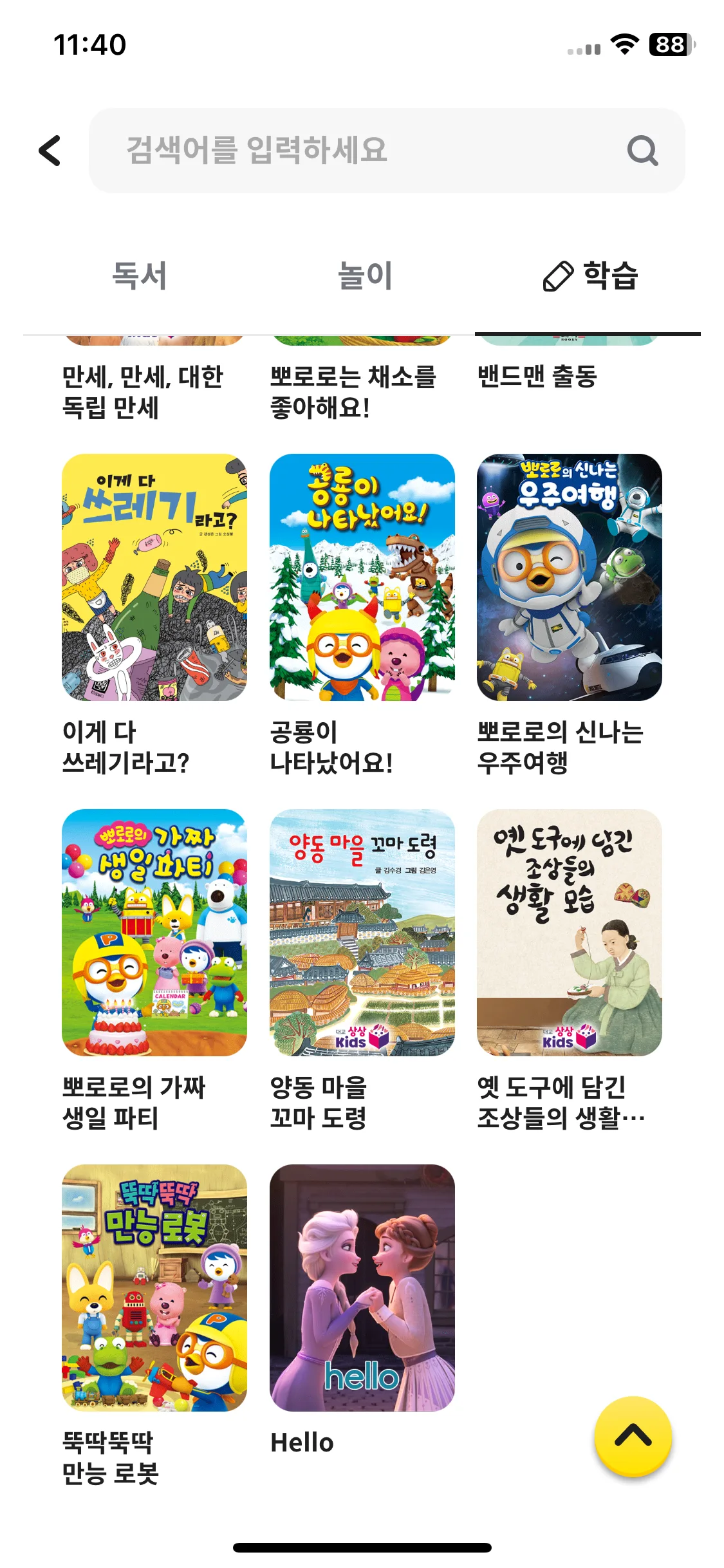 Test Image 8