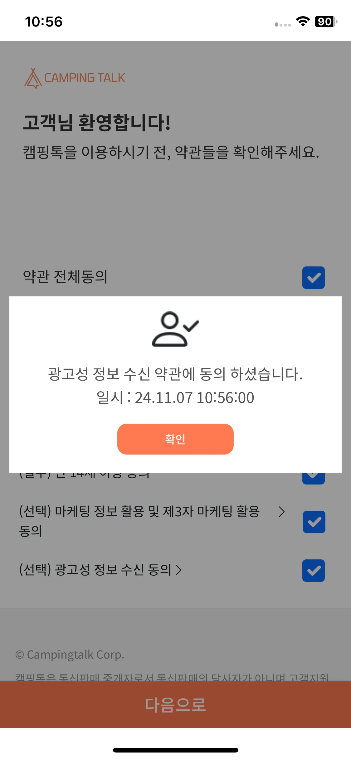 Test Image 5