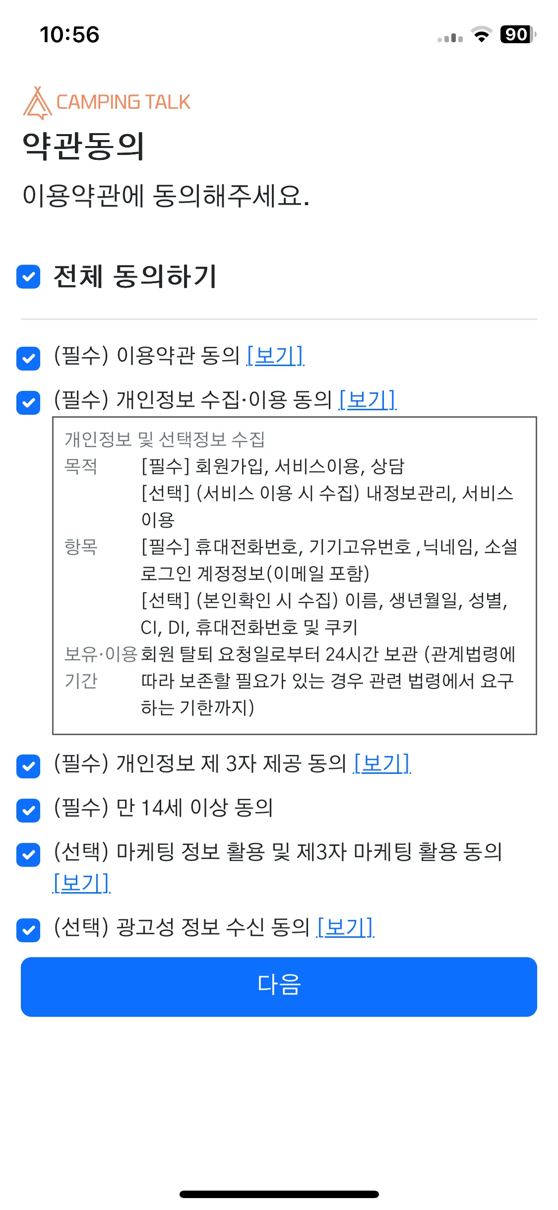 Test Image 6