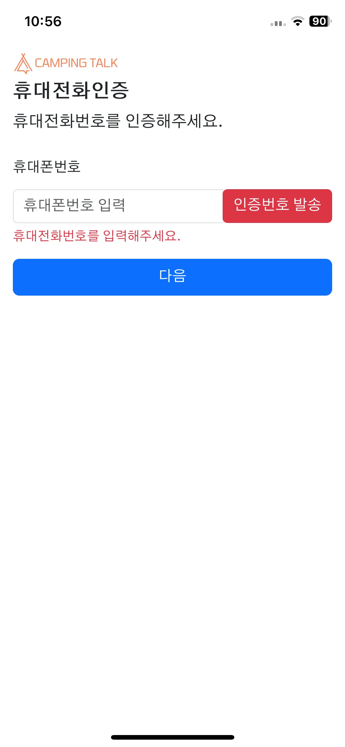 Test Image 7