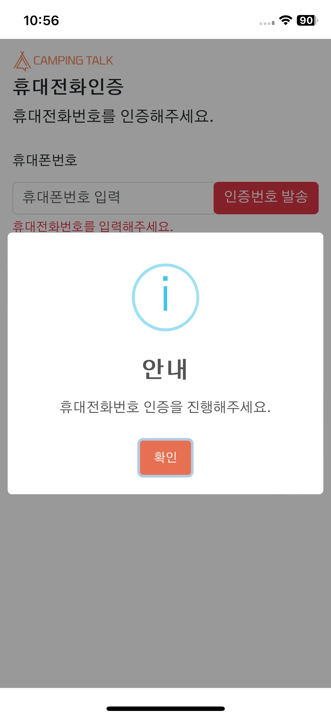 Test Image 8