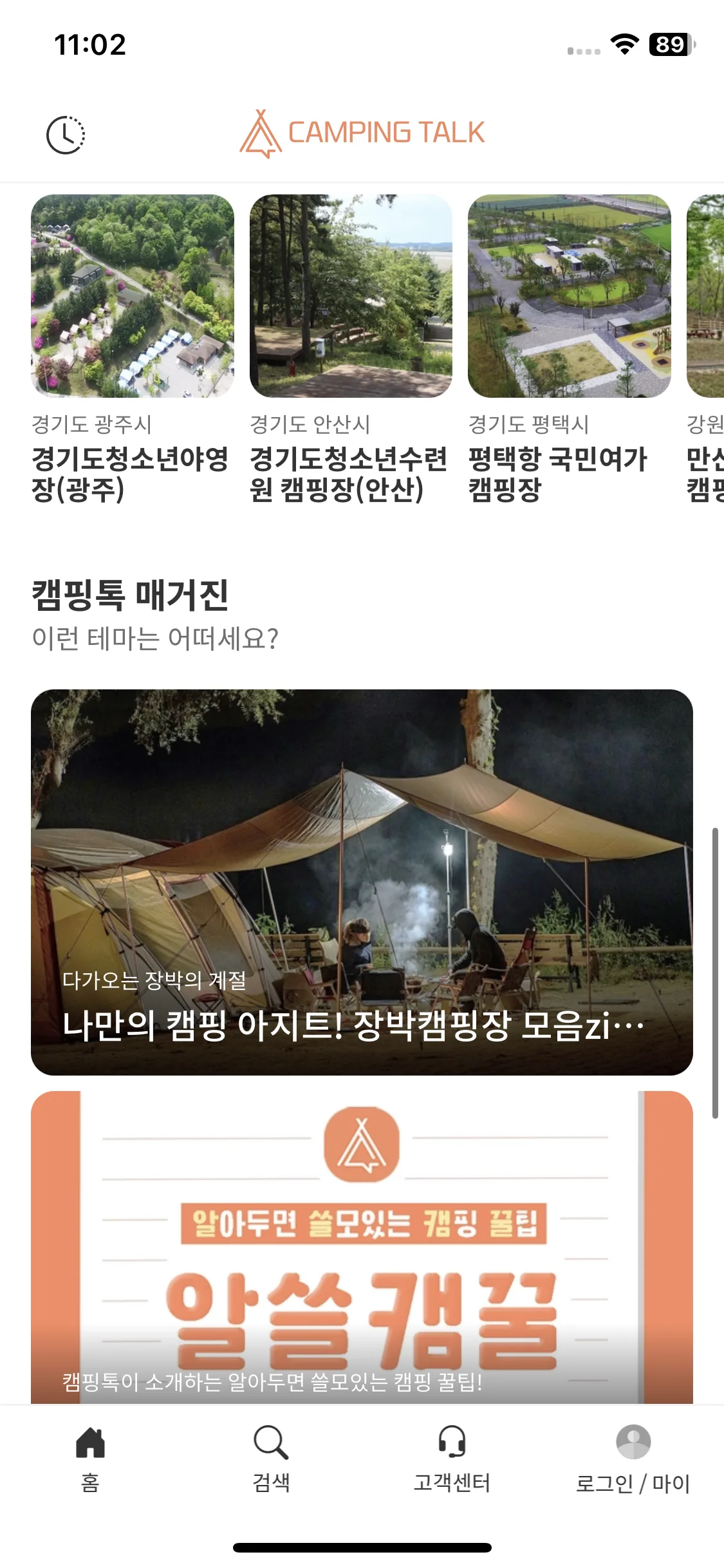 Test Image 4