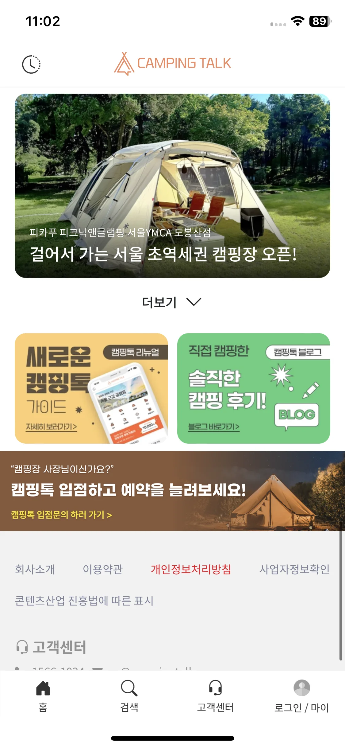 Test Image 5