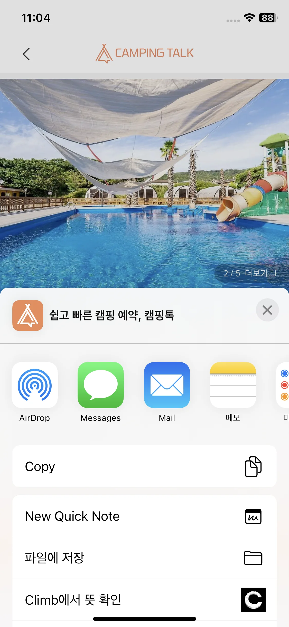 Test Image 7