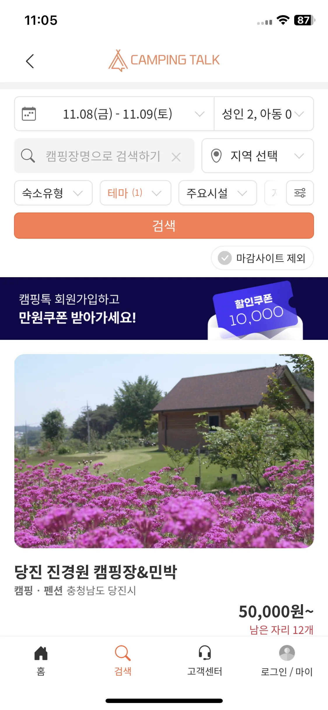 Test Image 5