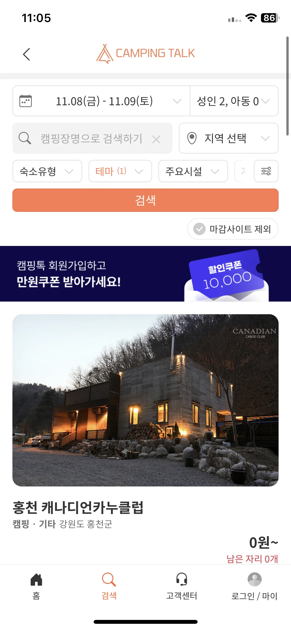 Test Image 8