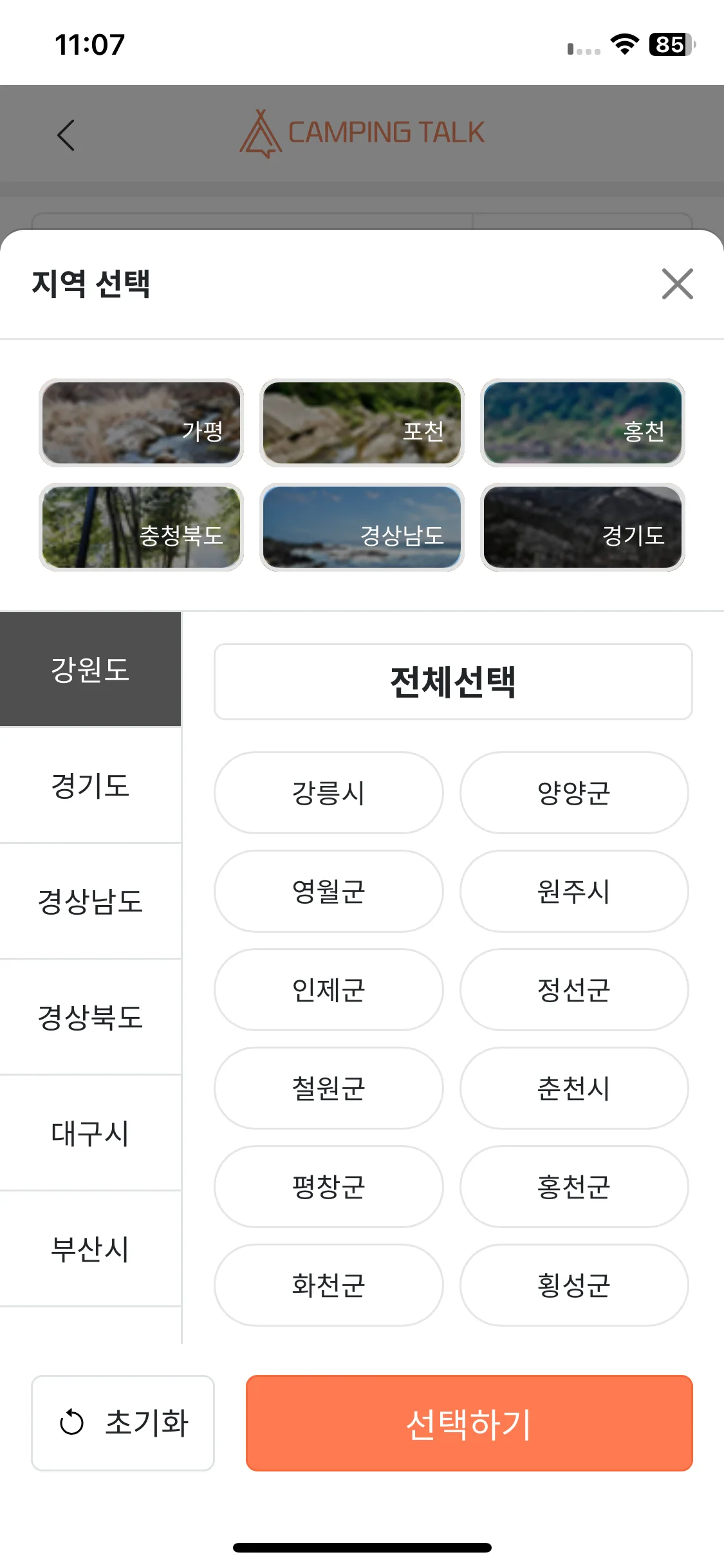 Test Image 1