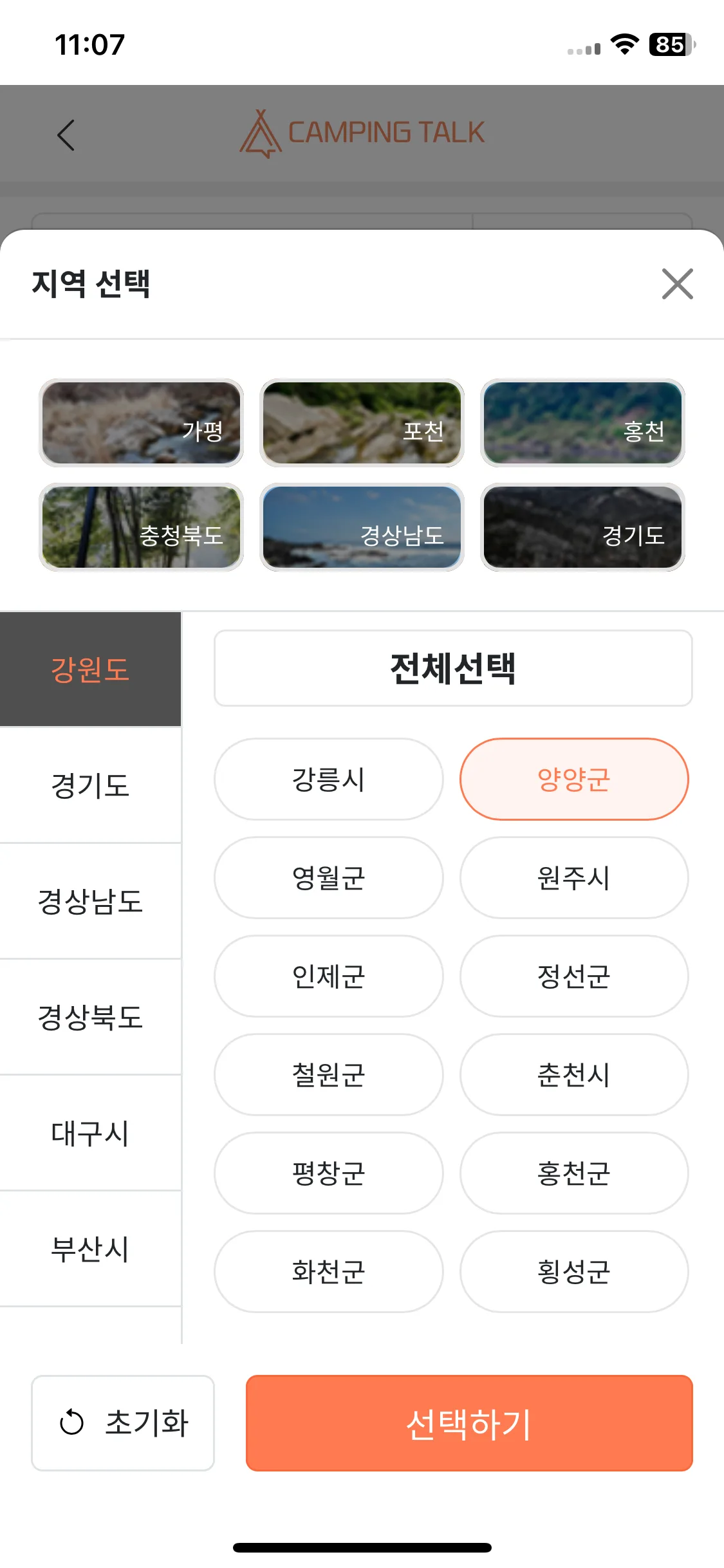 Test Image 2