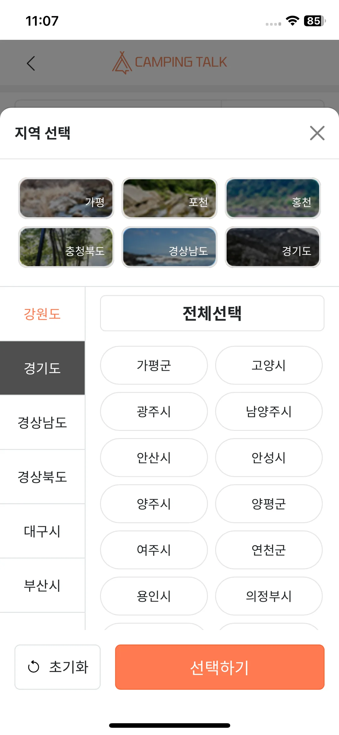 Test Image 3