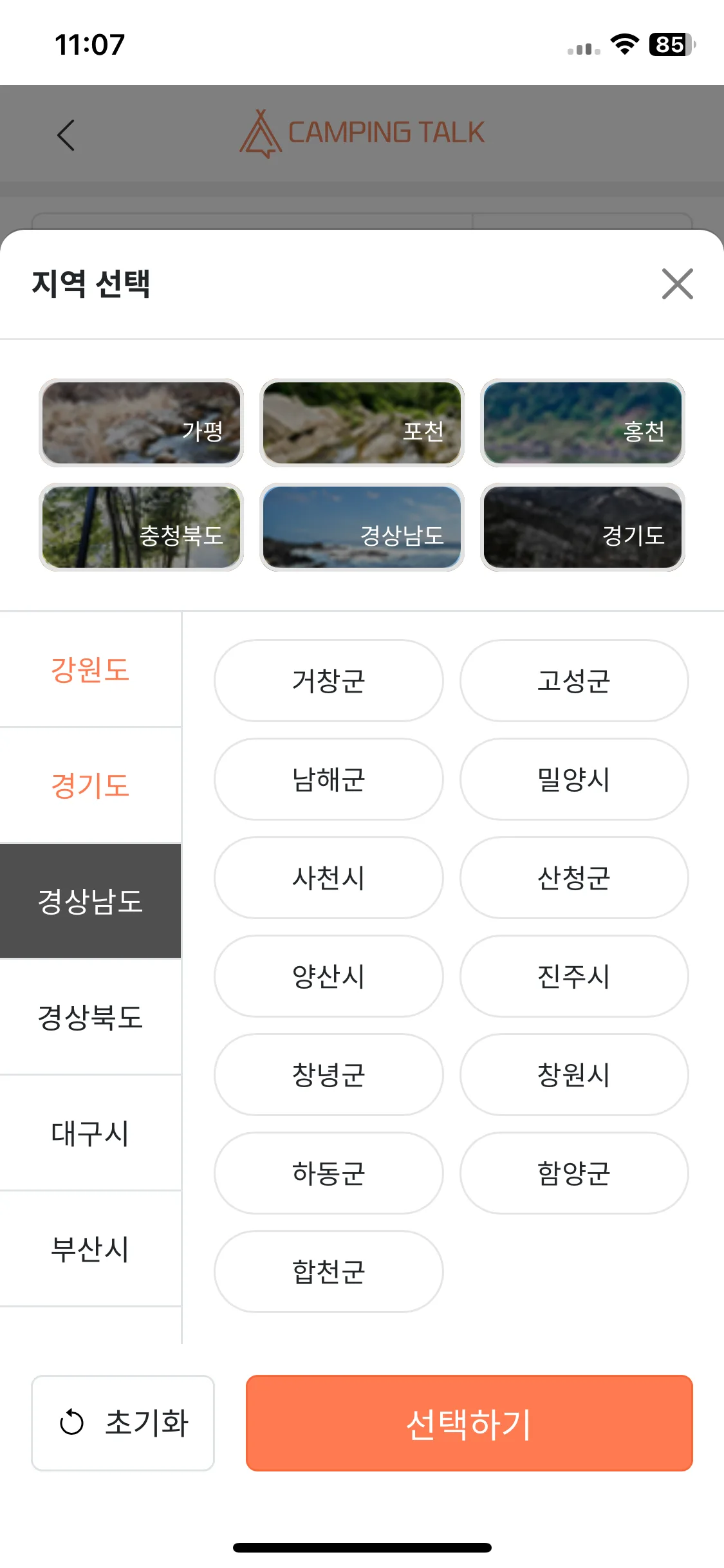 Test Image 5