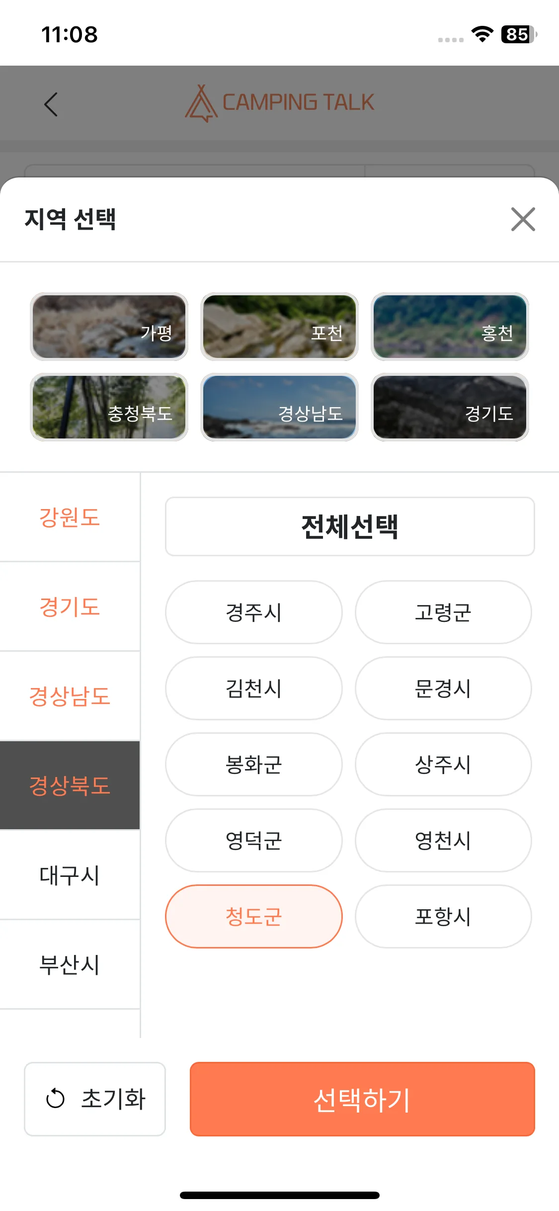 Test Image 8