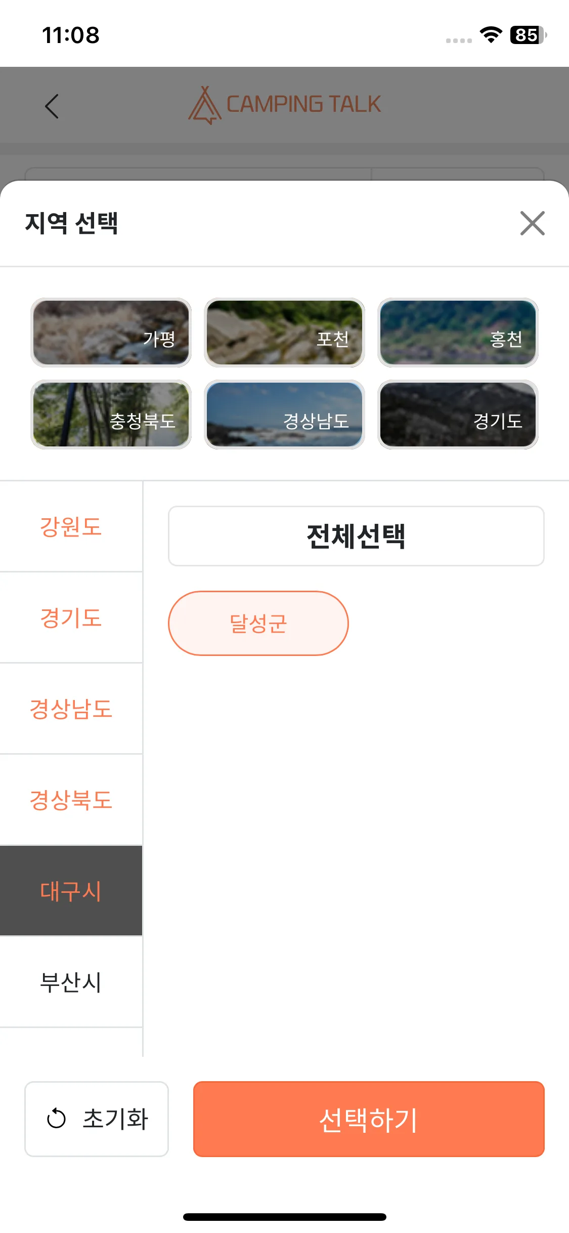 Test Image 10