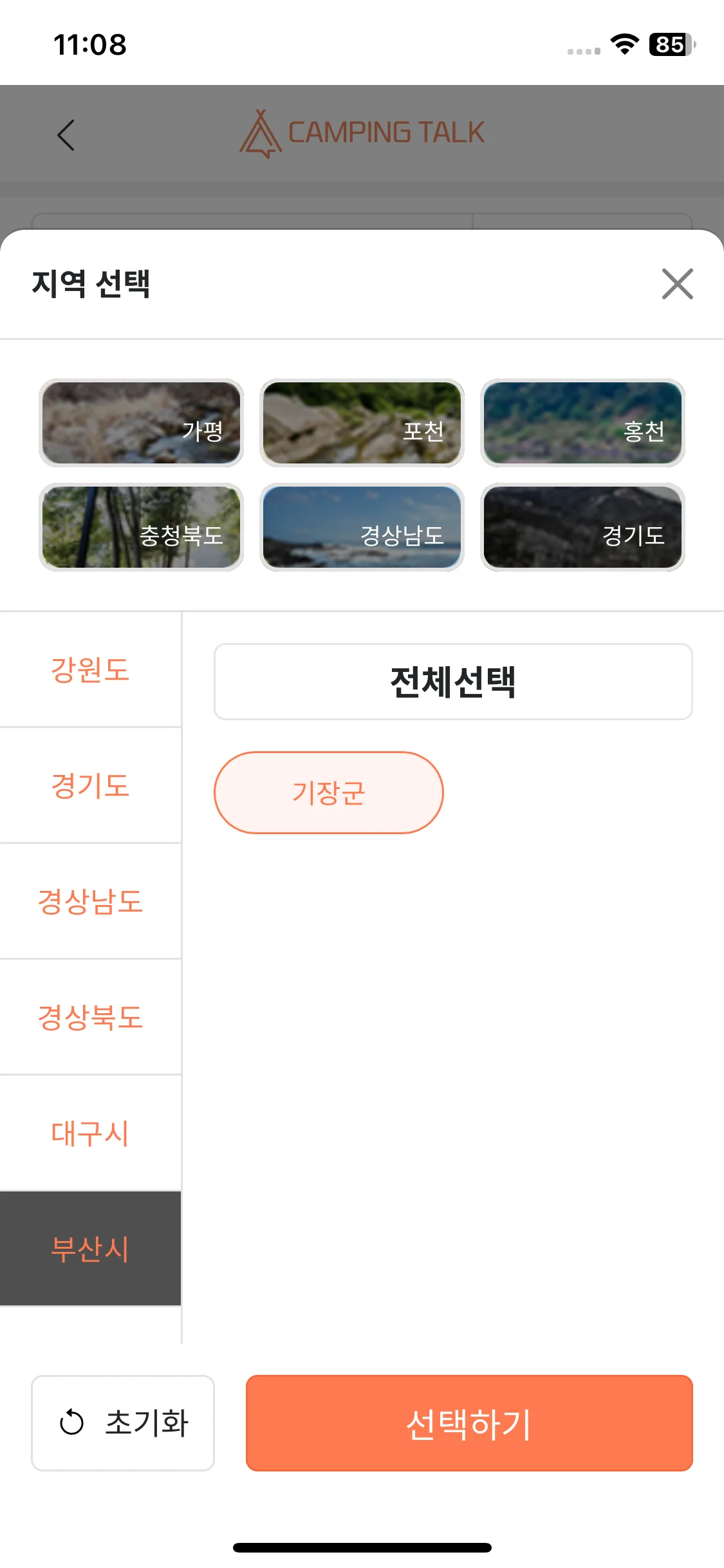 Test Image 12