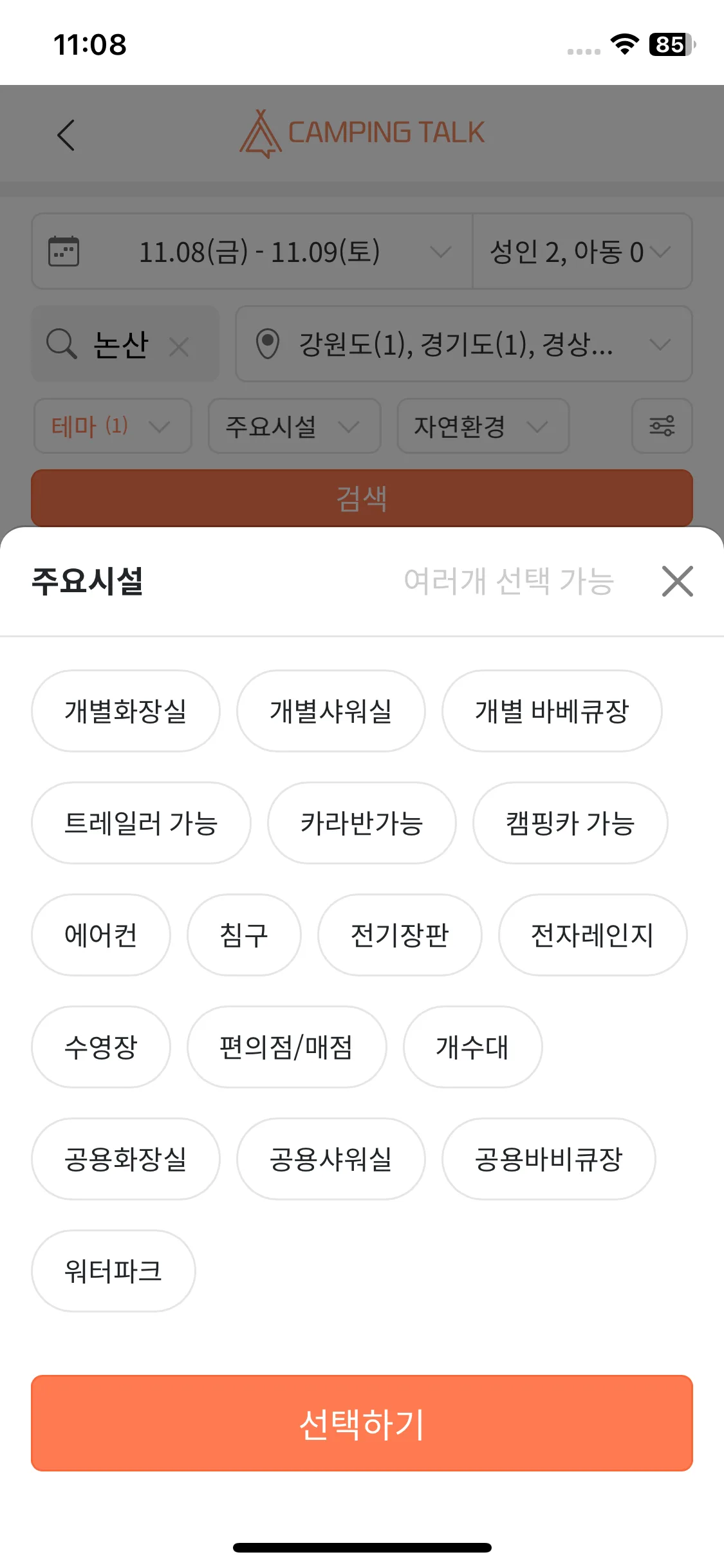 Test Image 4