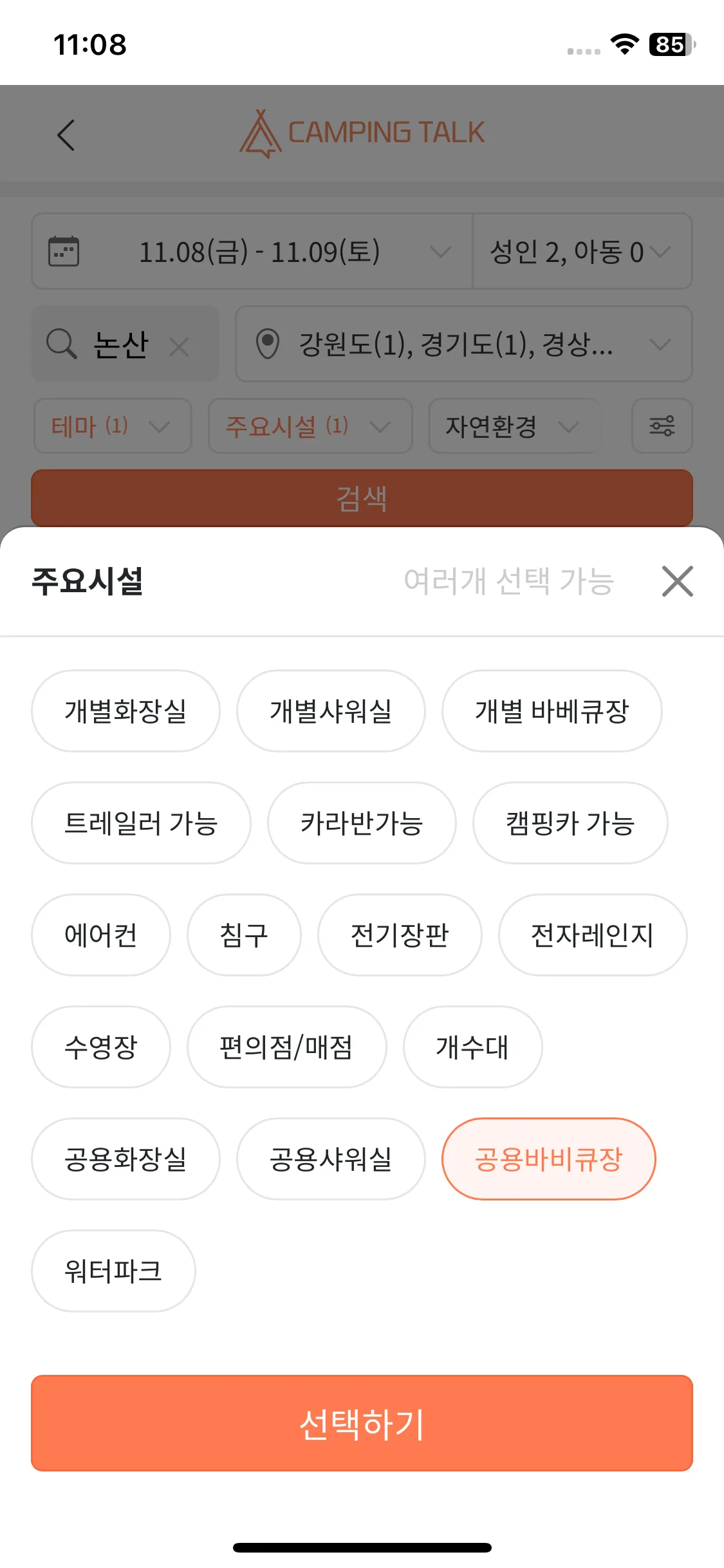 Test Image 5