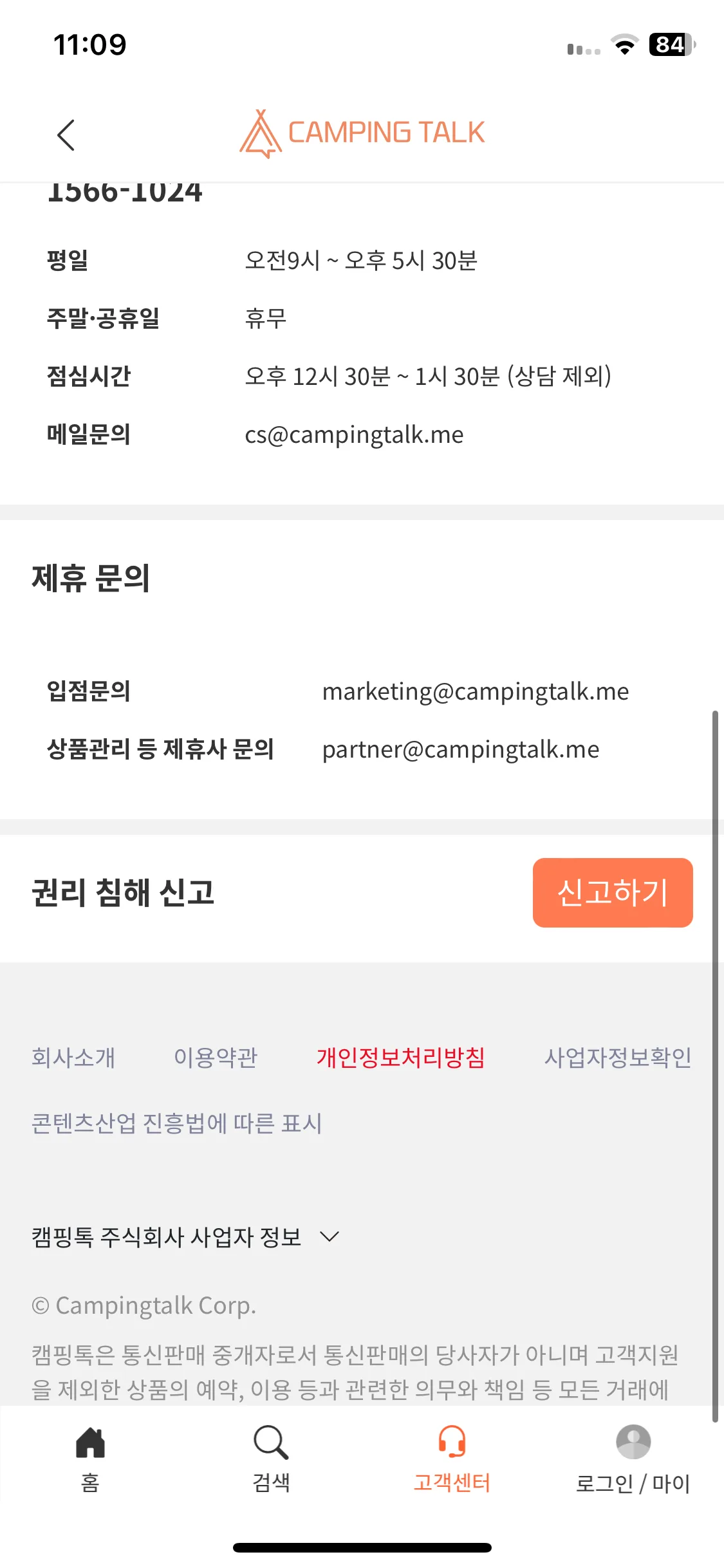 Test Image 8