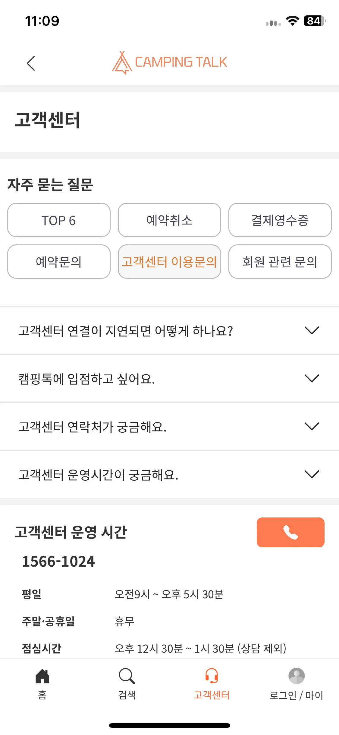 Test Image 9