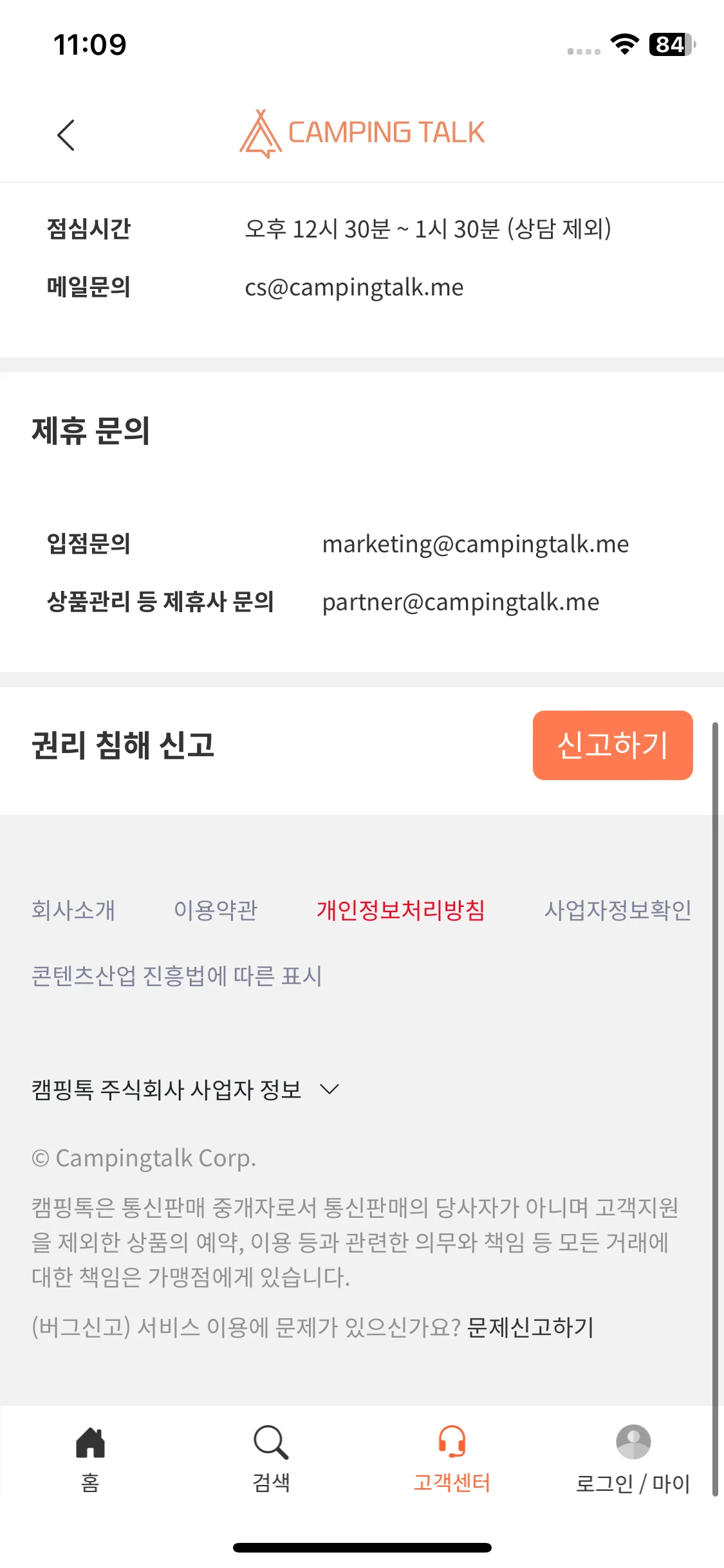 Test Image 10