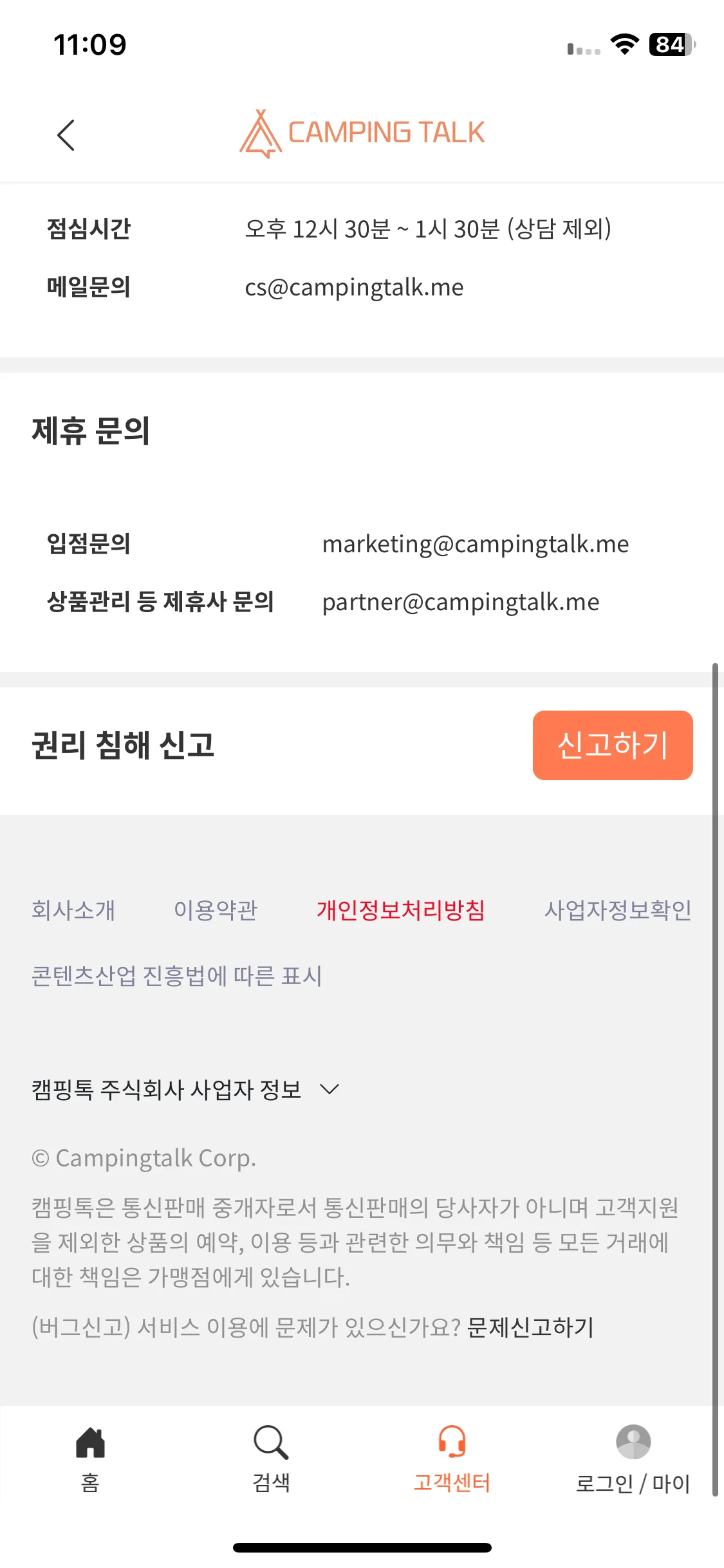 Test Image 12