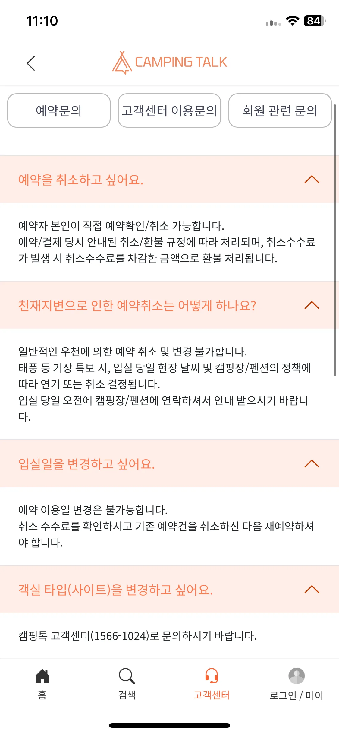 Test Image 13