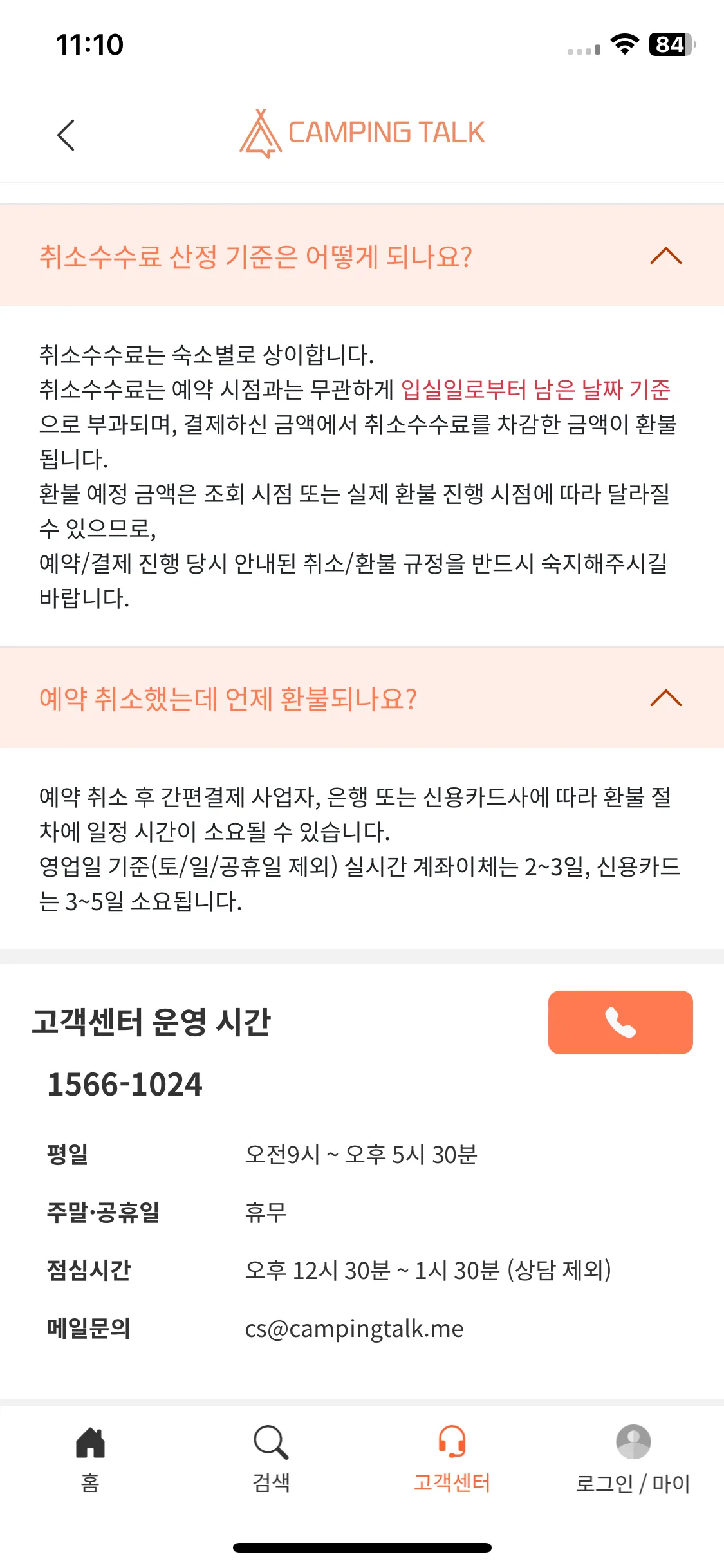 Test Image 14
