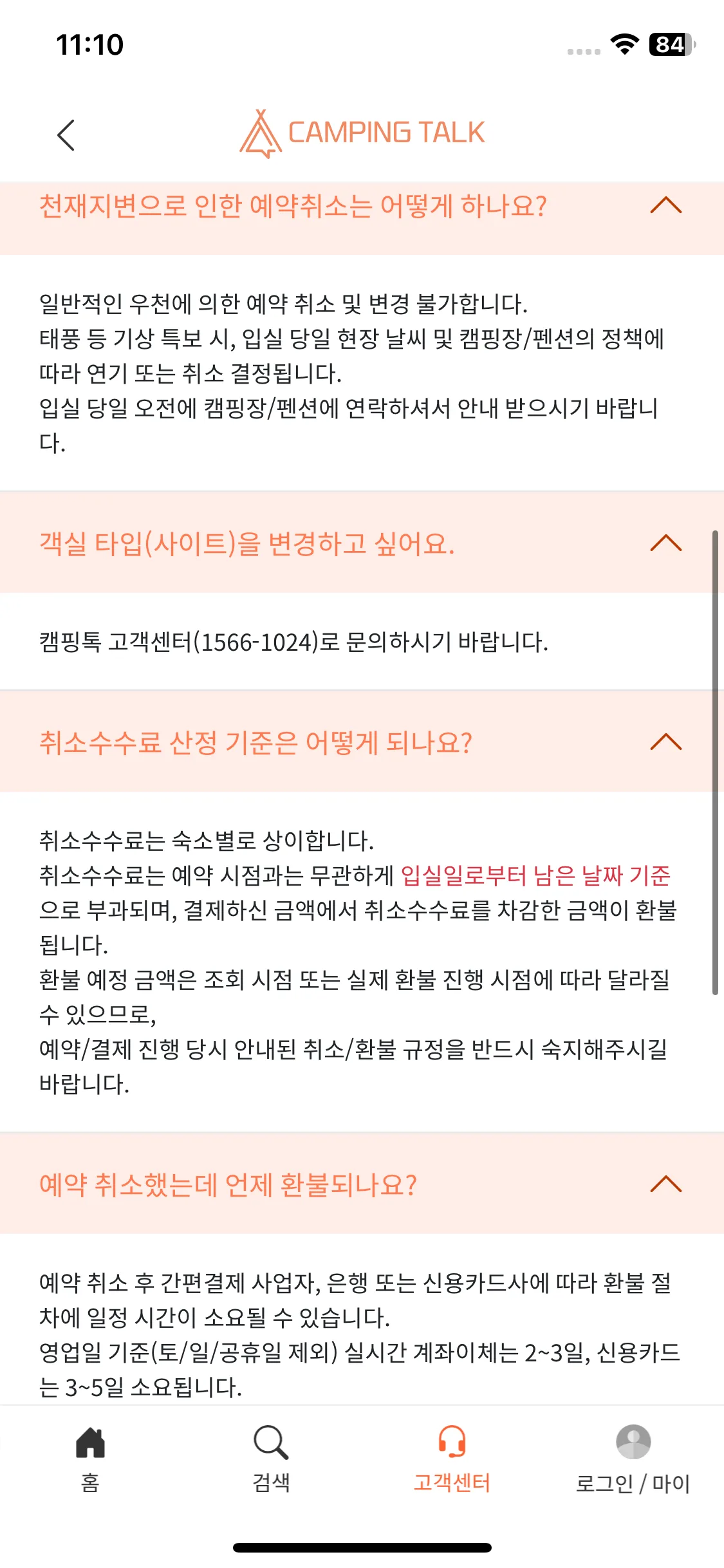 Test Image 16