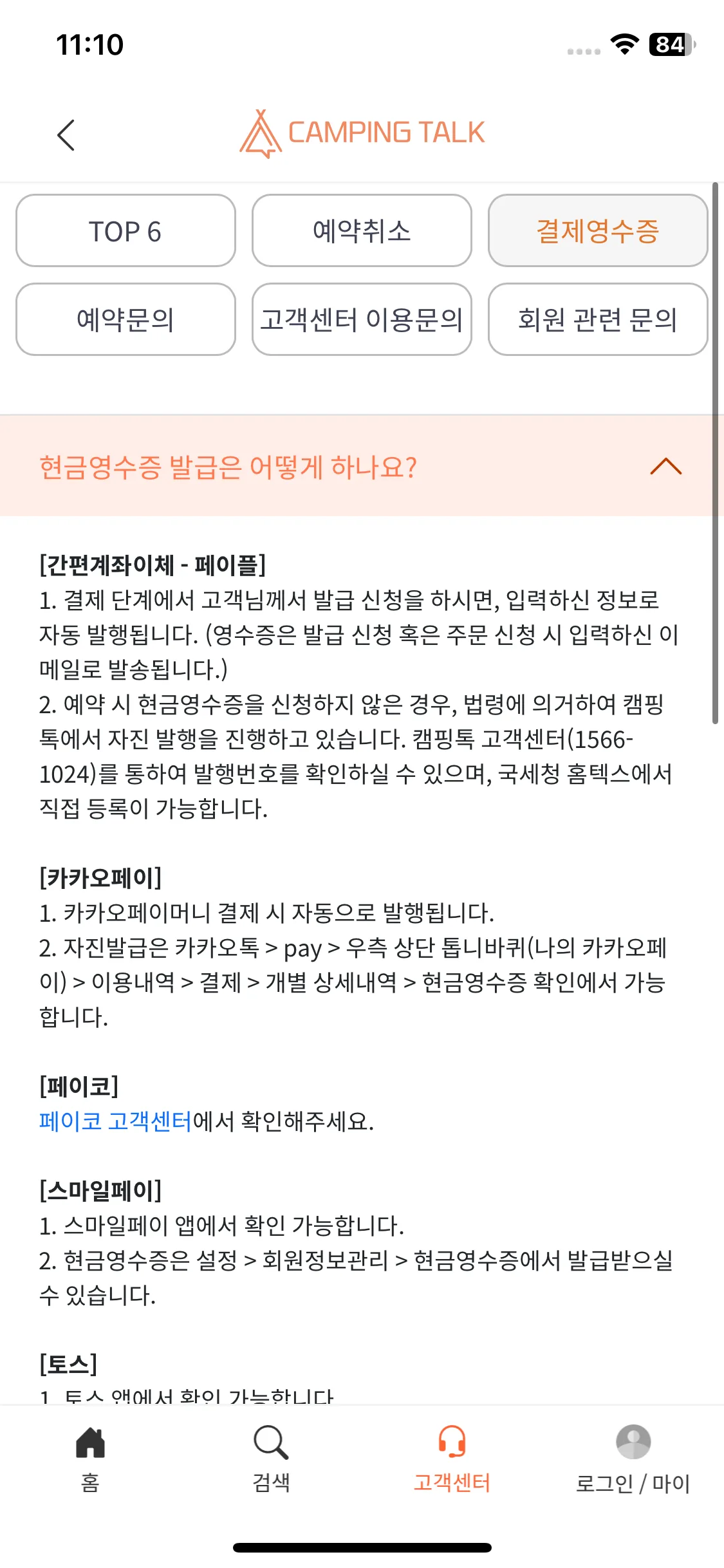Test Image 17