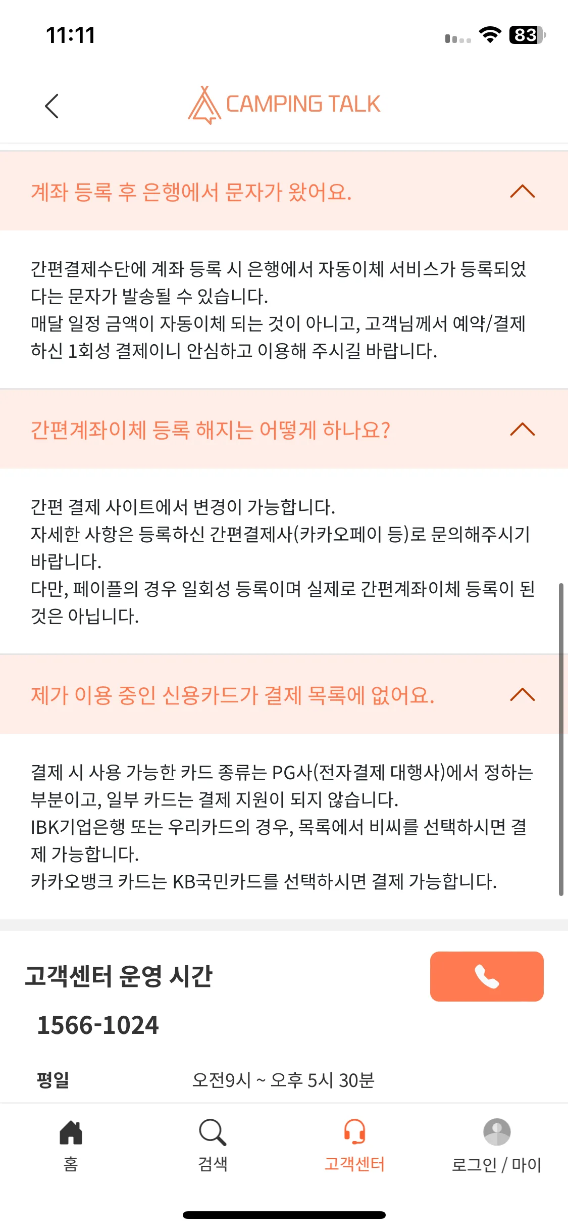 Test Image 19