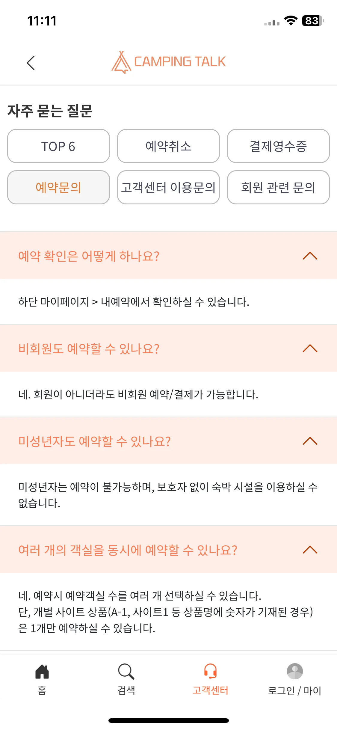 Test Image 20