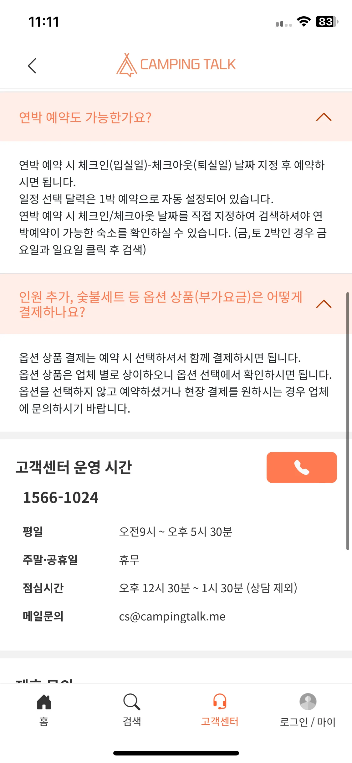 Test Image 21