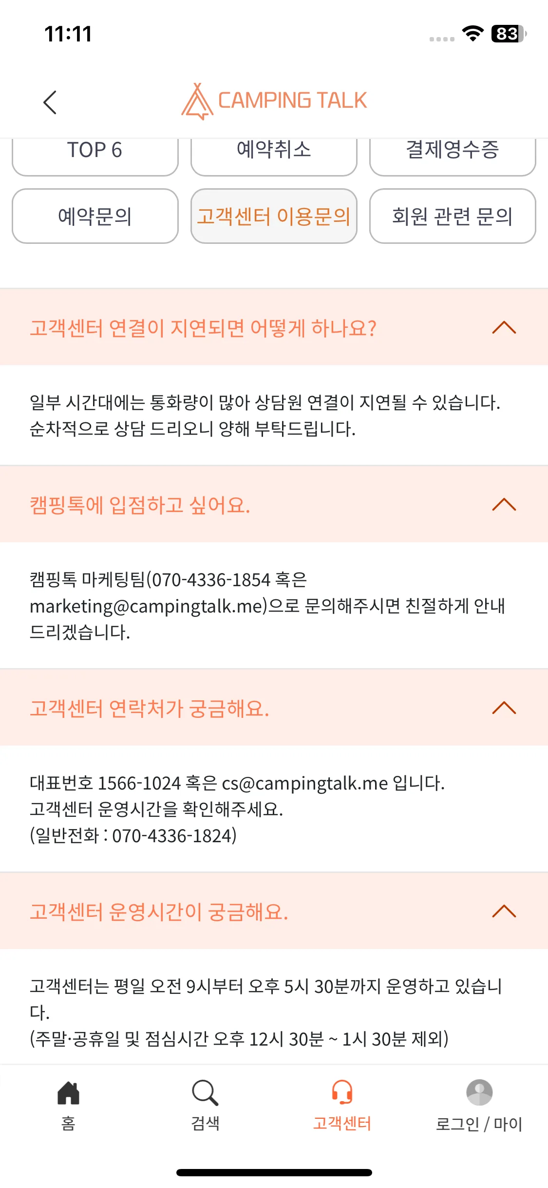 Test Image 22