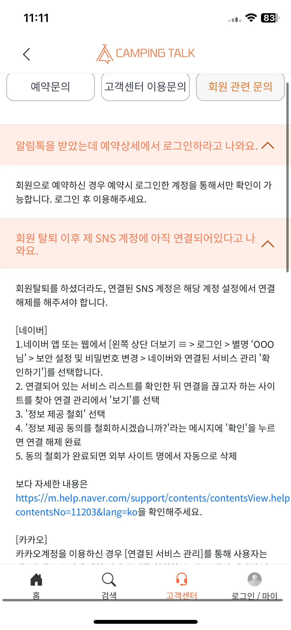 Test Image 23