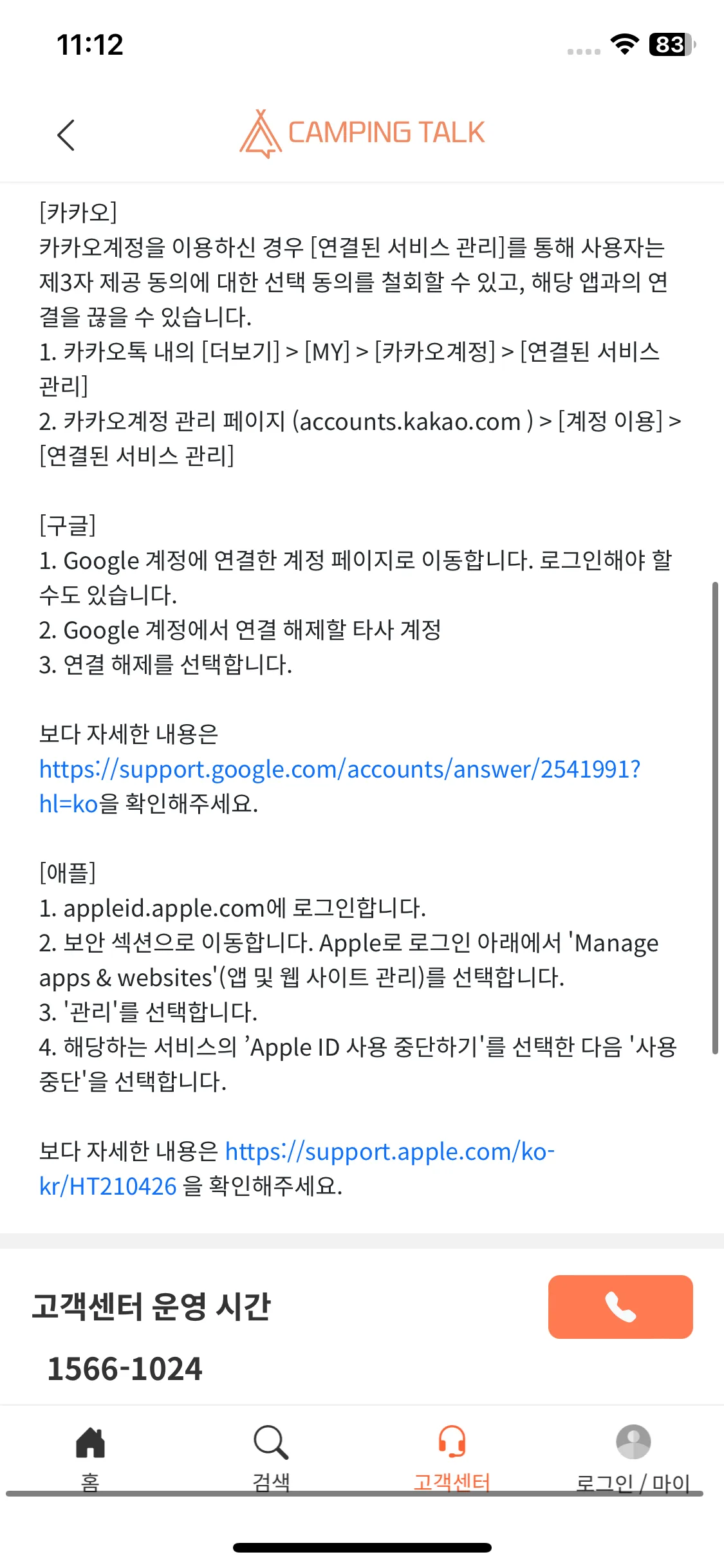 Test Image 24