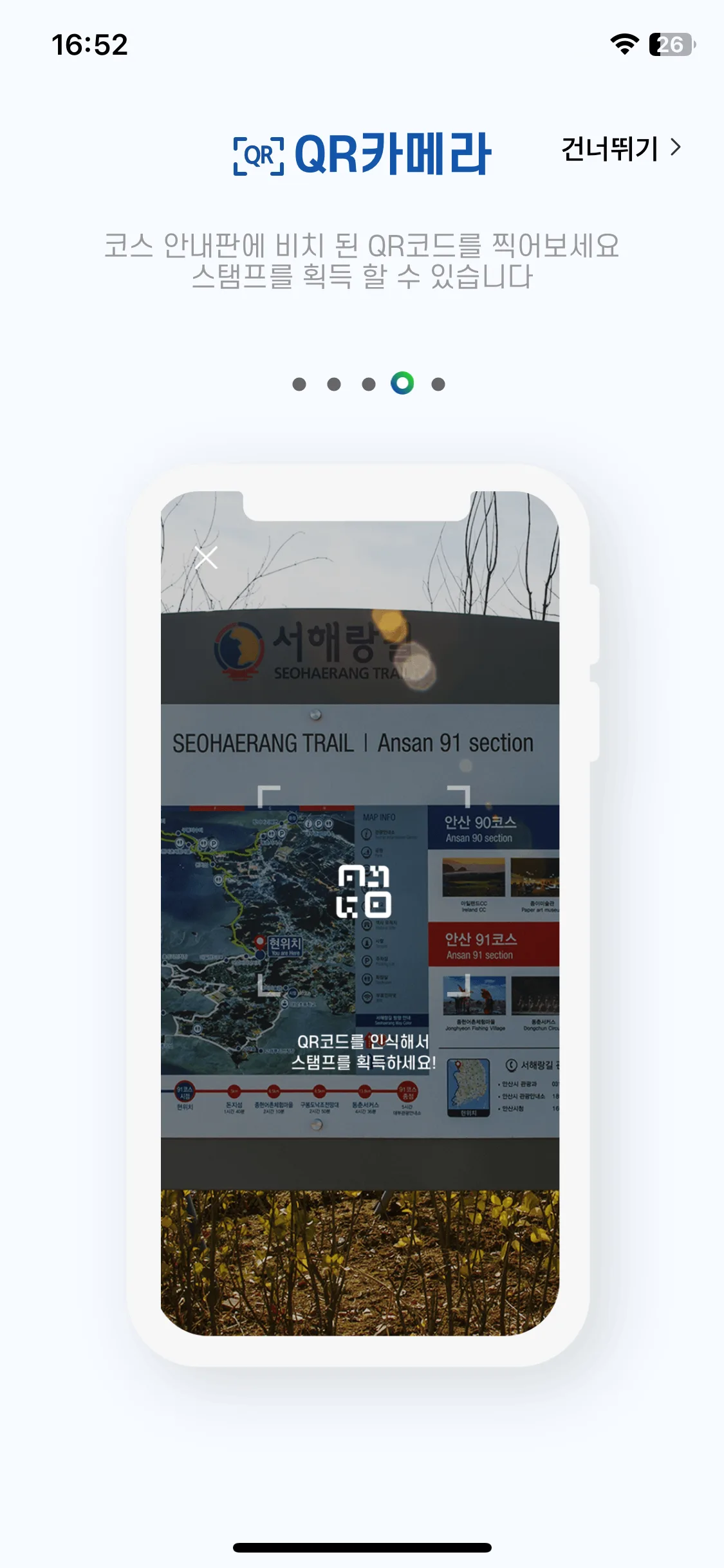 Test Image 4