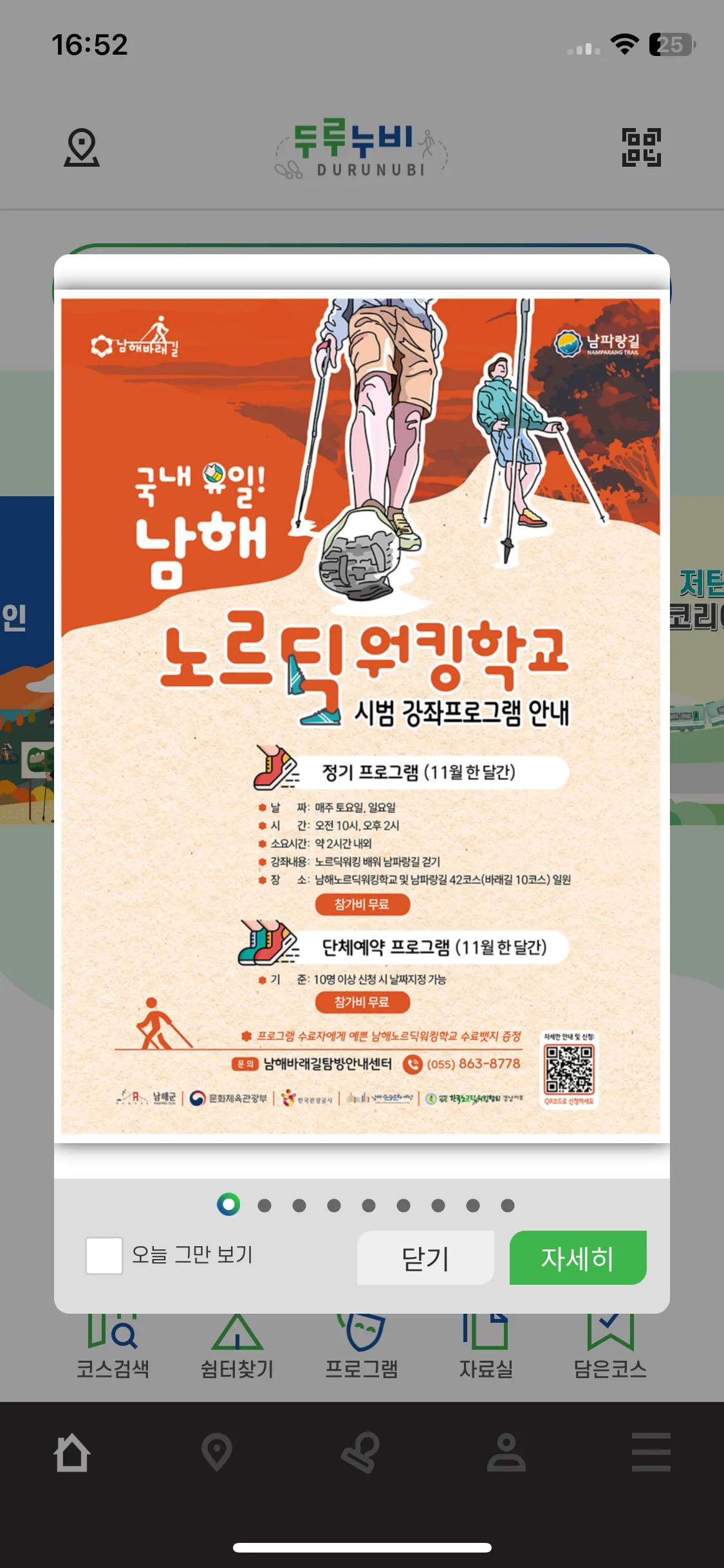 Test Image 1